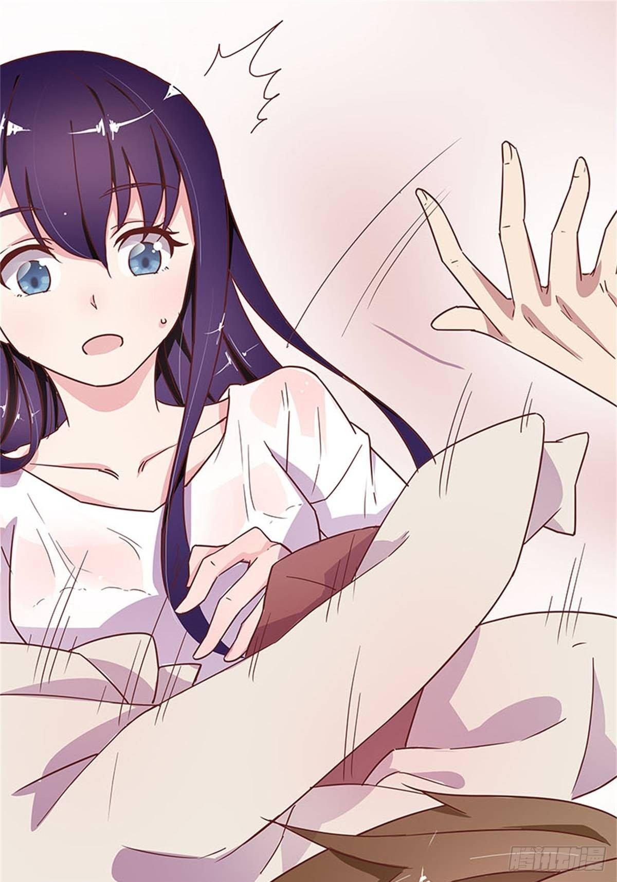 《爱你，一错到底》上车换衣服 第13页