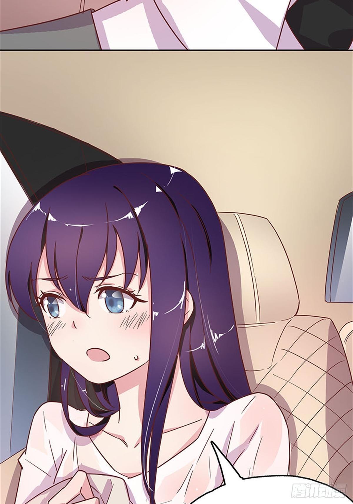 《爱你，一错到底》上车换衣服 第15页