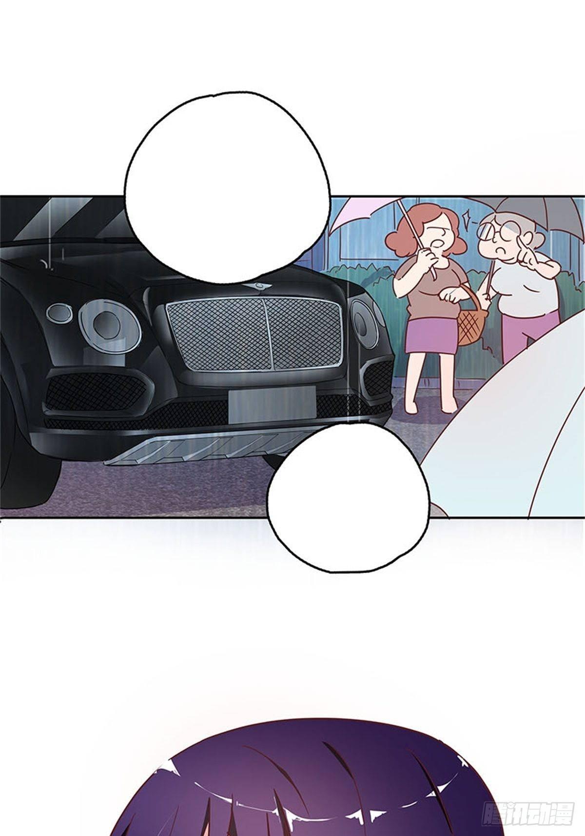 《爱你，一错到底》上车换衣服 第24页