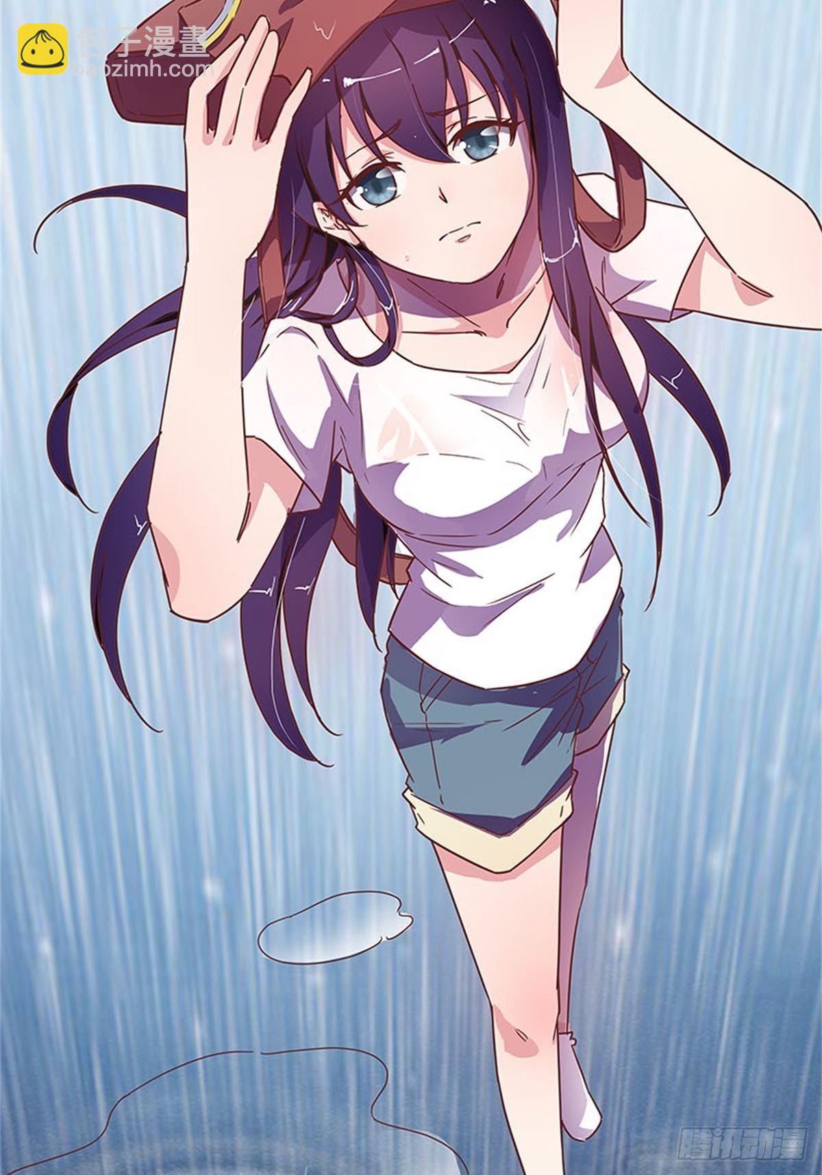 《爱你，一错到底》上车换衣服 第3页