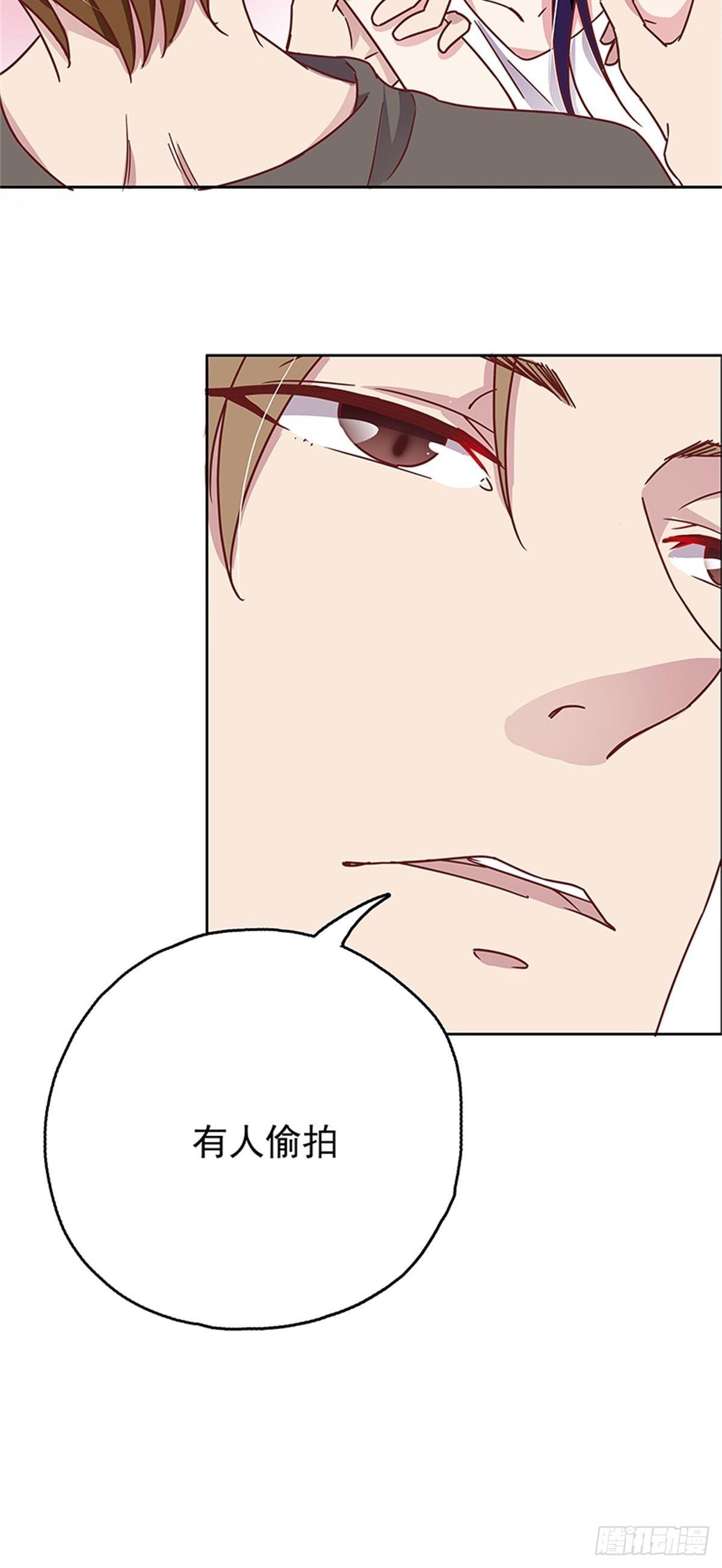 《爱你，一错到底》你还有我 第26页