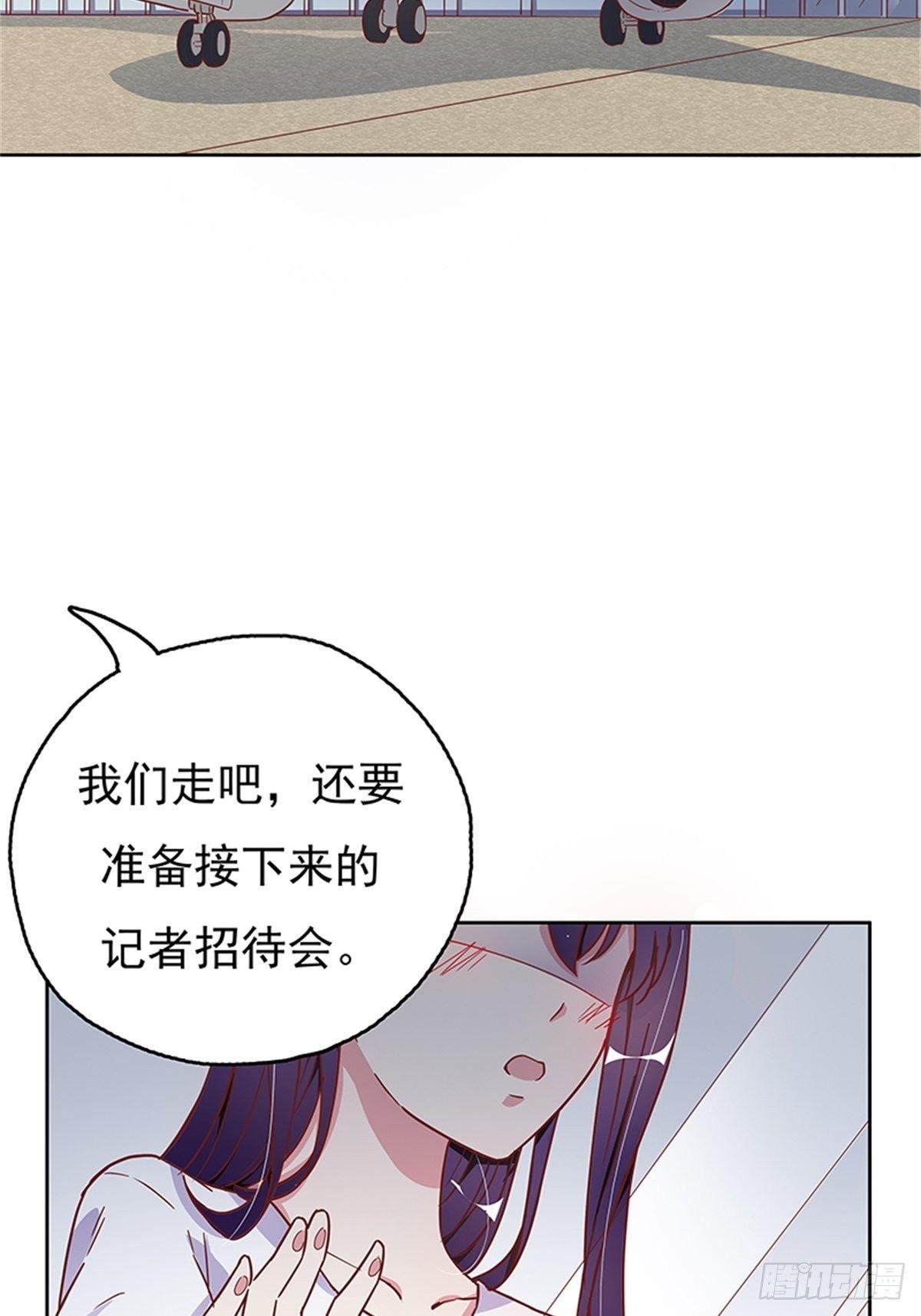 《爱你，一错到底》你还有我 第9页
