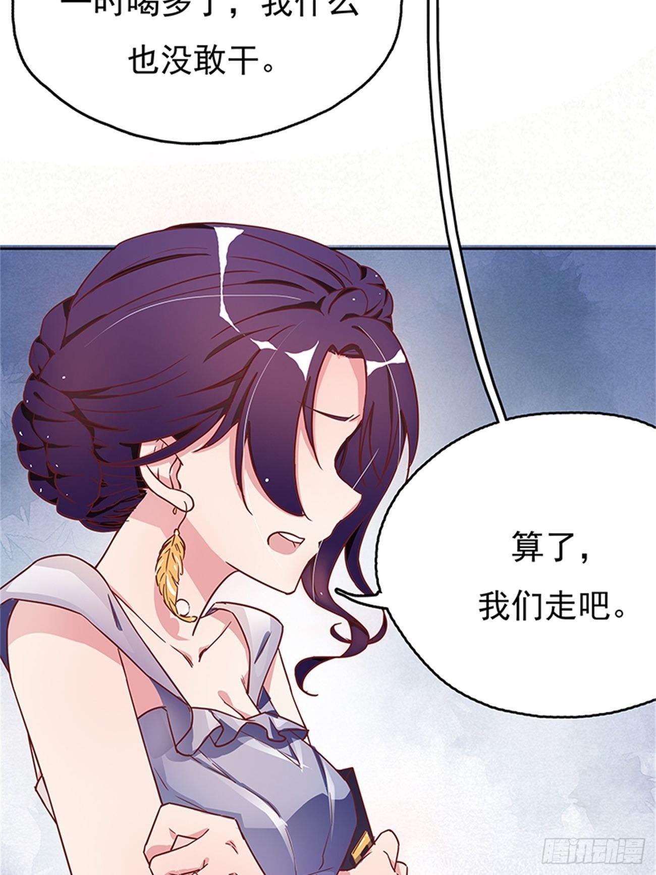 《爱你，一错到底》合约上的特殊条款 第4页