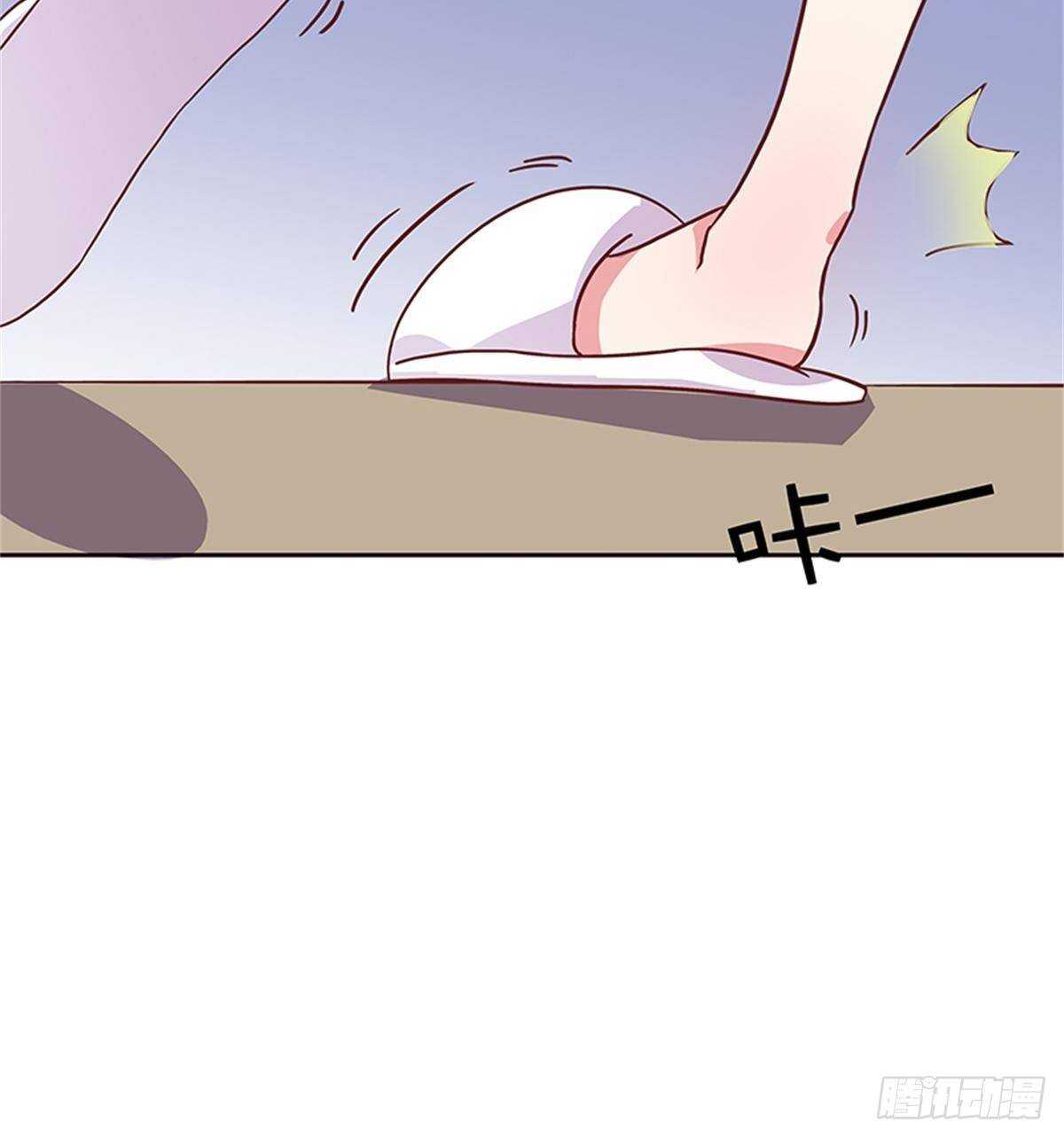 《爱你，一错到底》我的床舒服吗？ 第9页