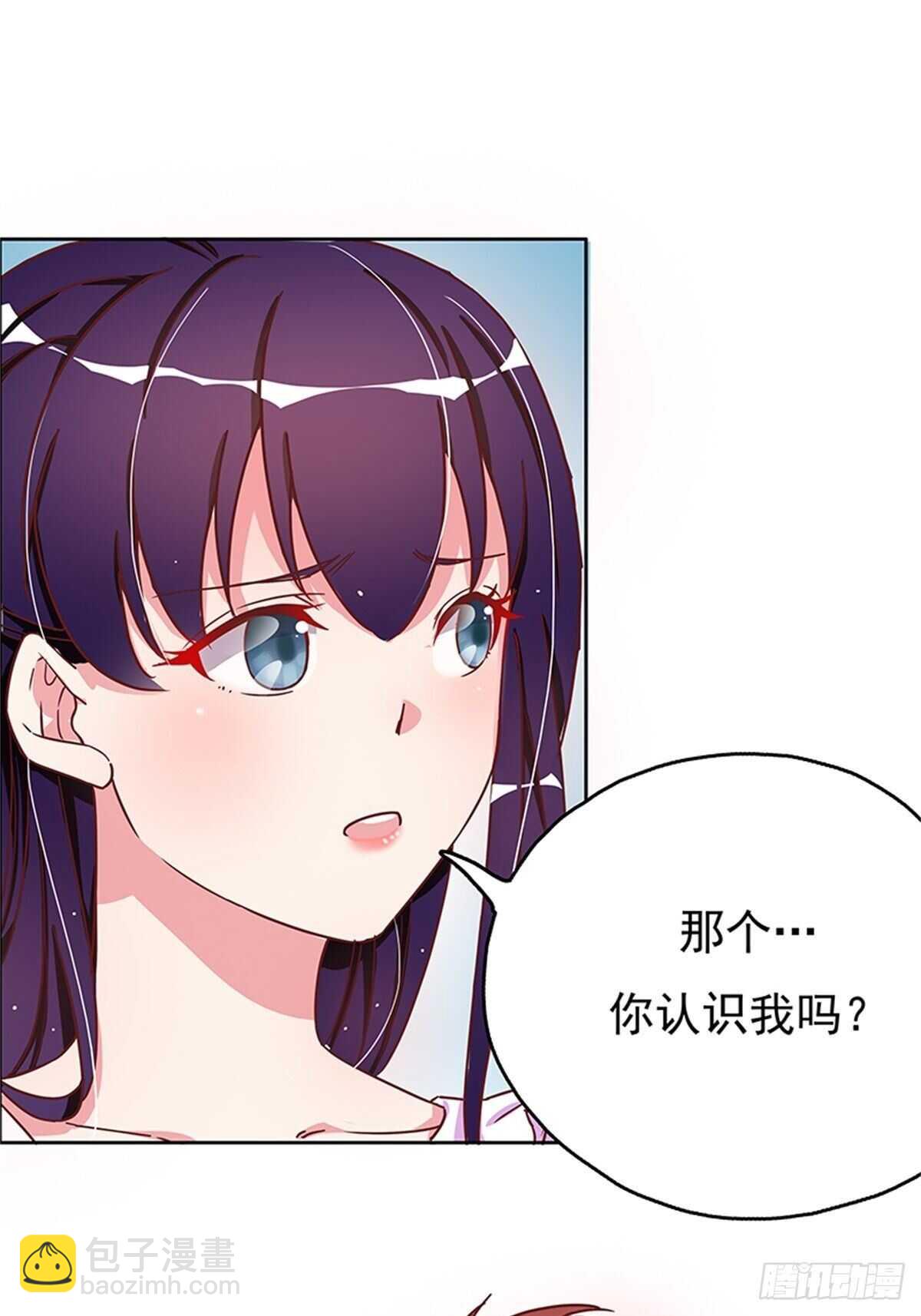 《爱你，一错到底》温柔的小哥哥 第12页