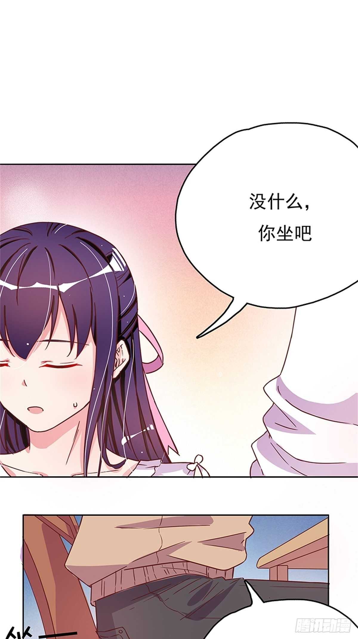 《爱你，一错到底》温柔的小哥哥 第16页