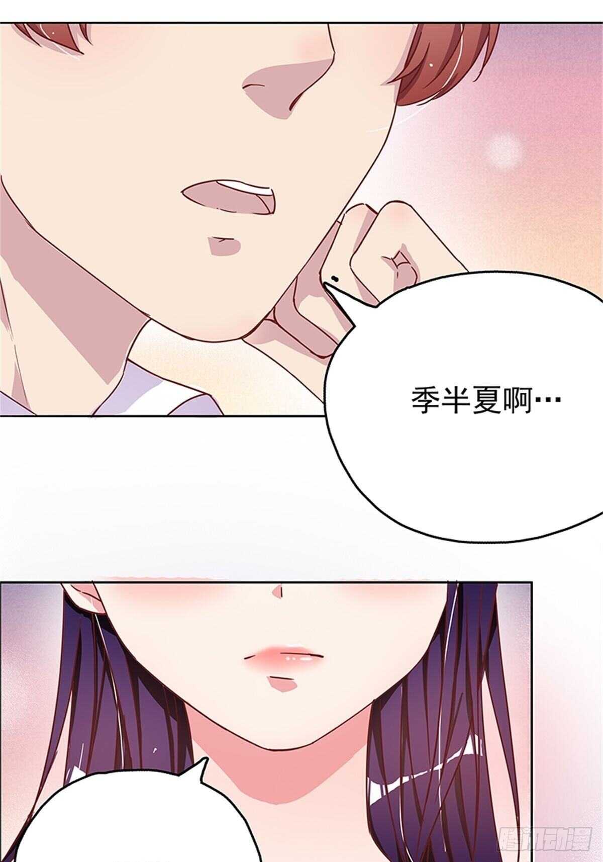 《爱你，一错到底》温柔的小哥哥 第19页