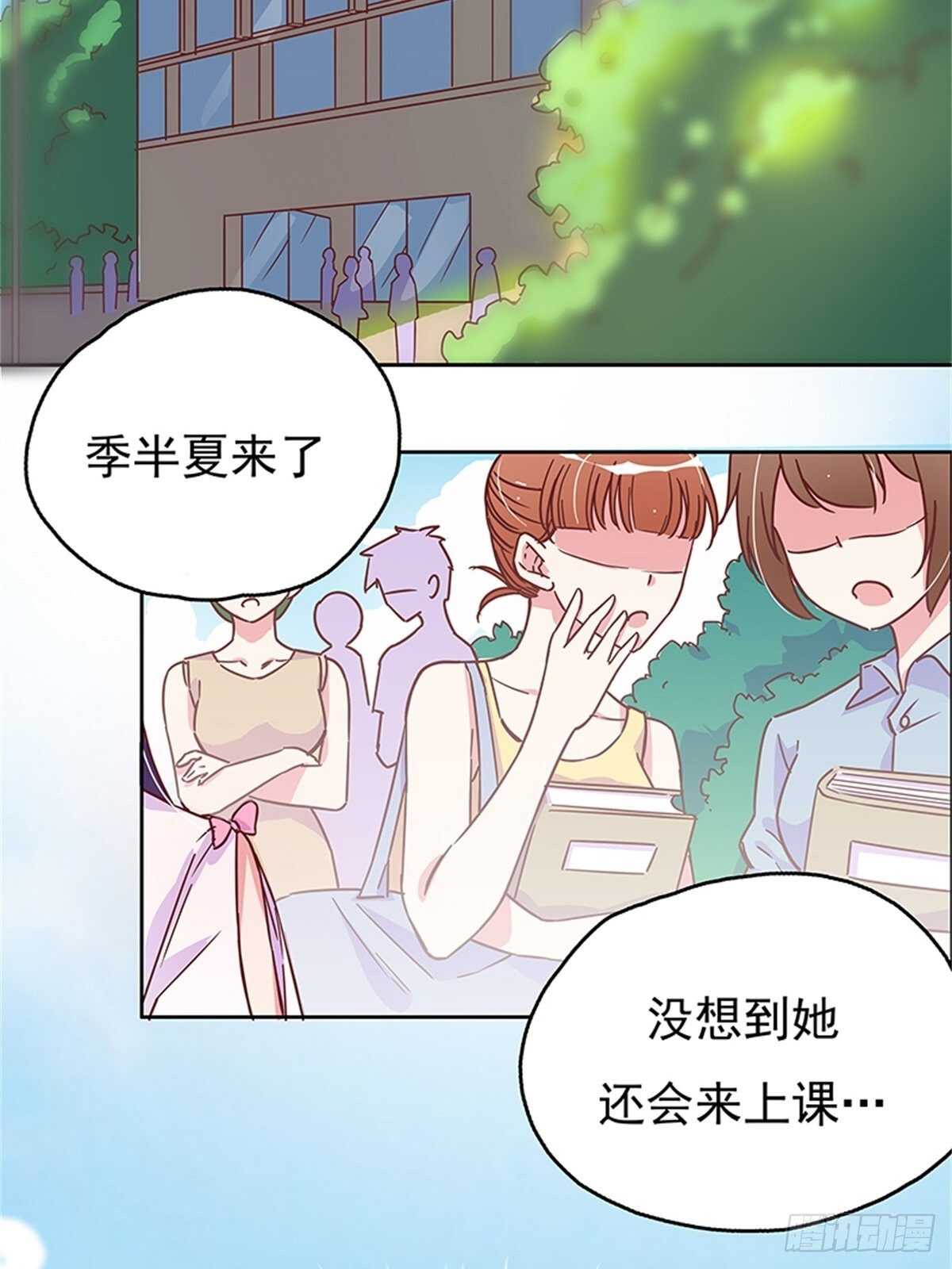 《爱你，一错到底》温柔的小哥哥 第3页