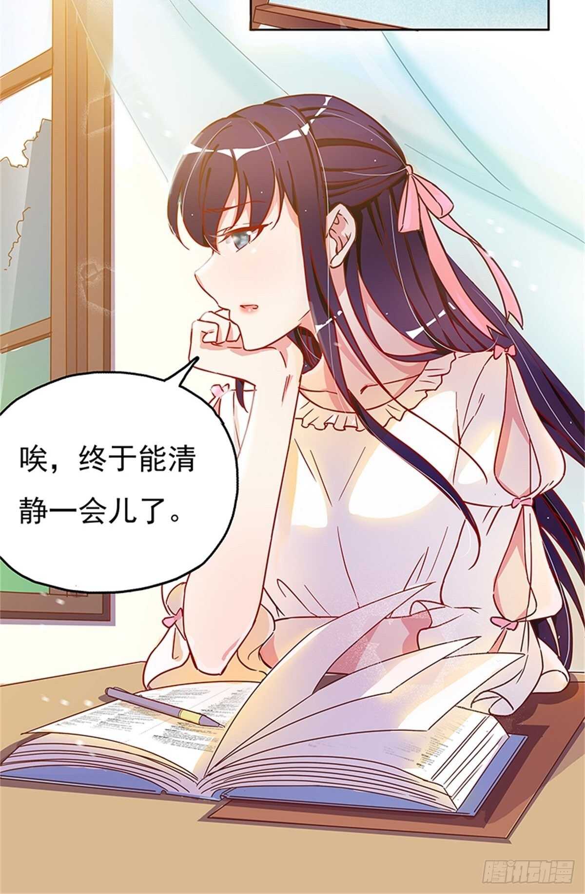 《爱你，一错到底》温柔的小哥哥 第8页