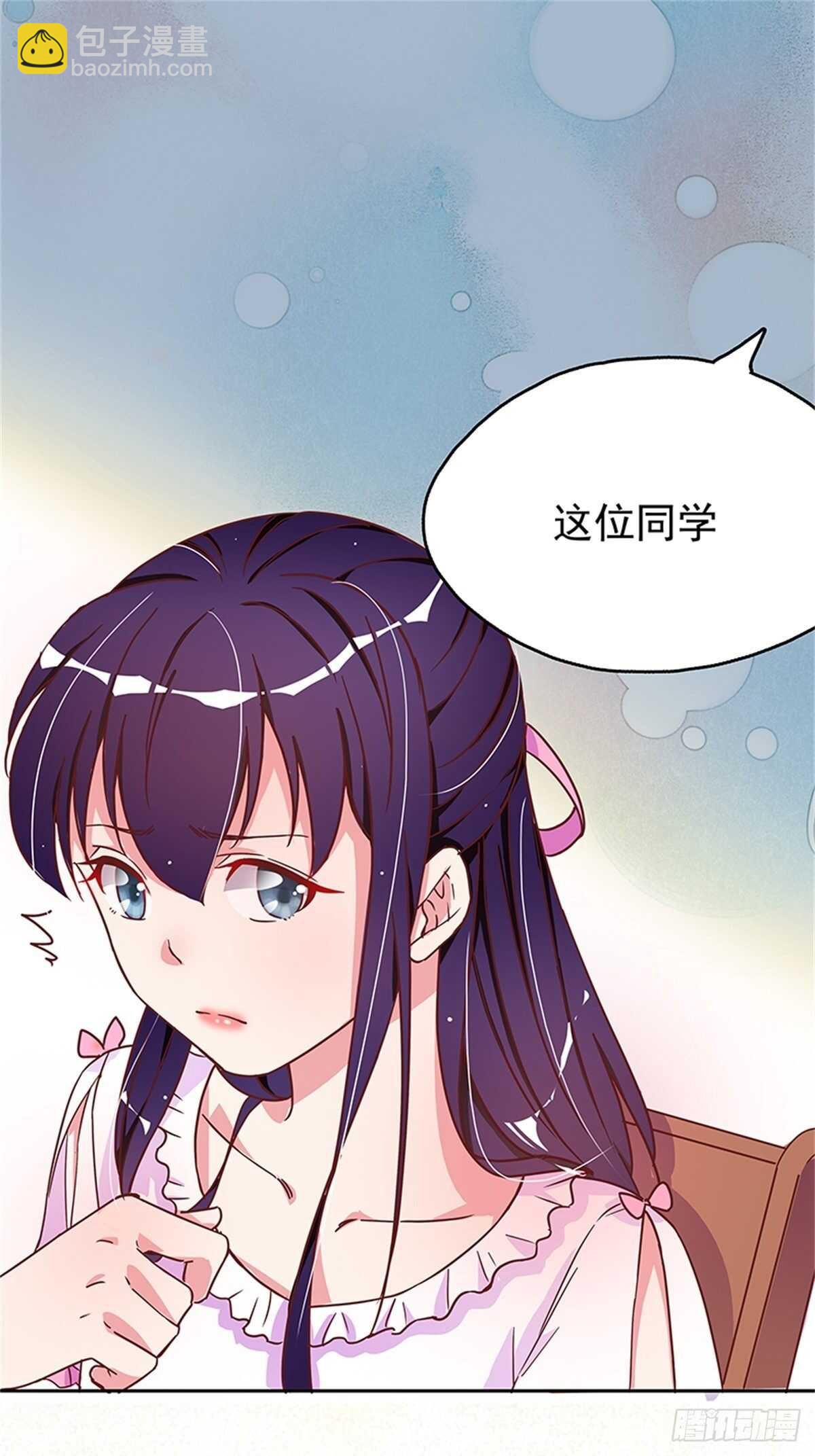 《爱你，一错到底》温柔的小哥哥 第9页