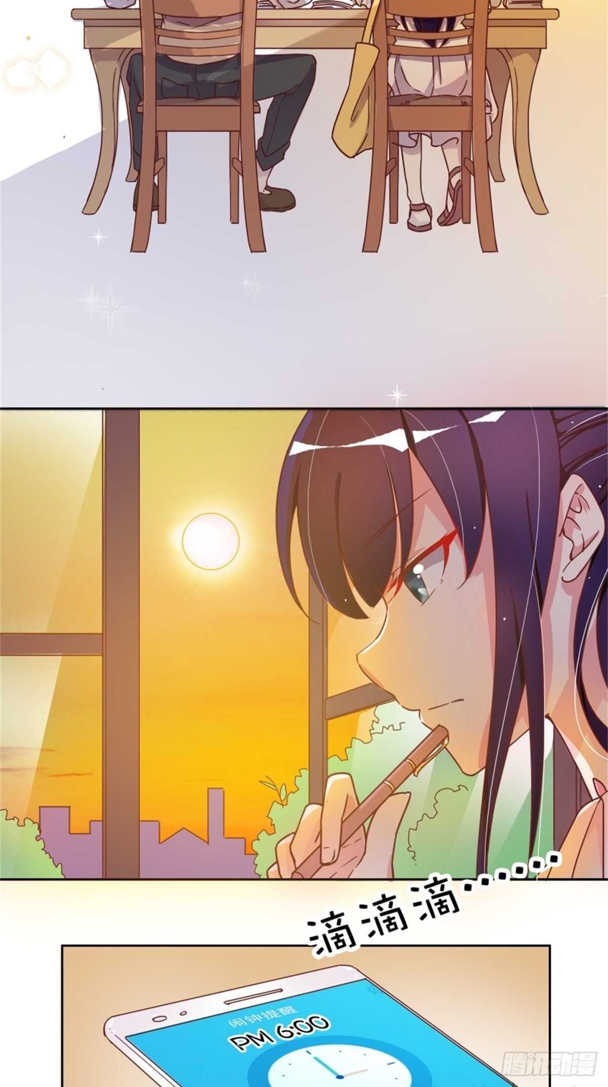 《爱你，一错到底》走秀 第3页