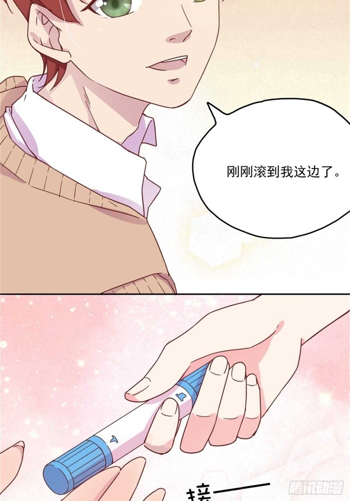 《爱你，一错到底》走秀 第6页