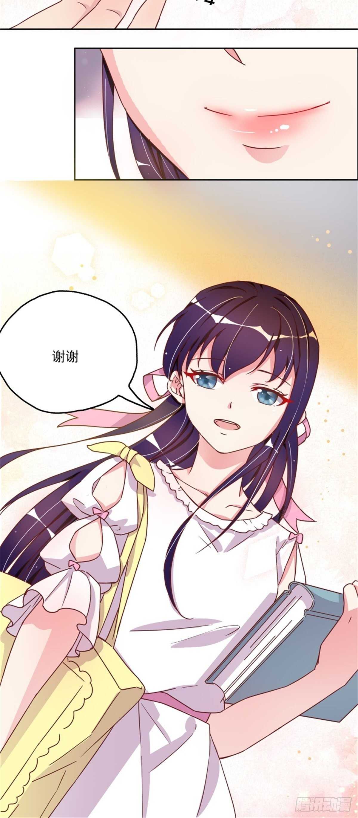 《爱你，一错到底》走秀 第7页