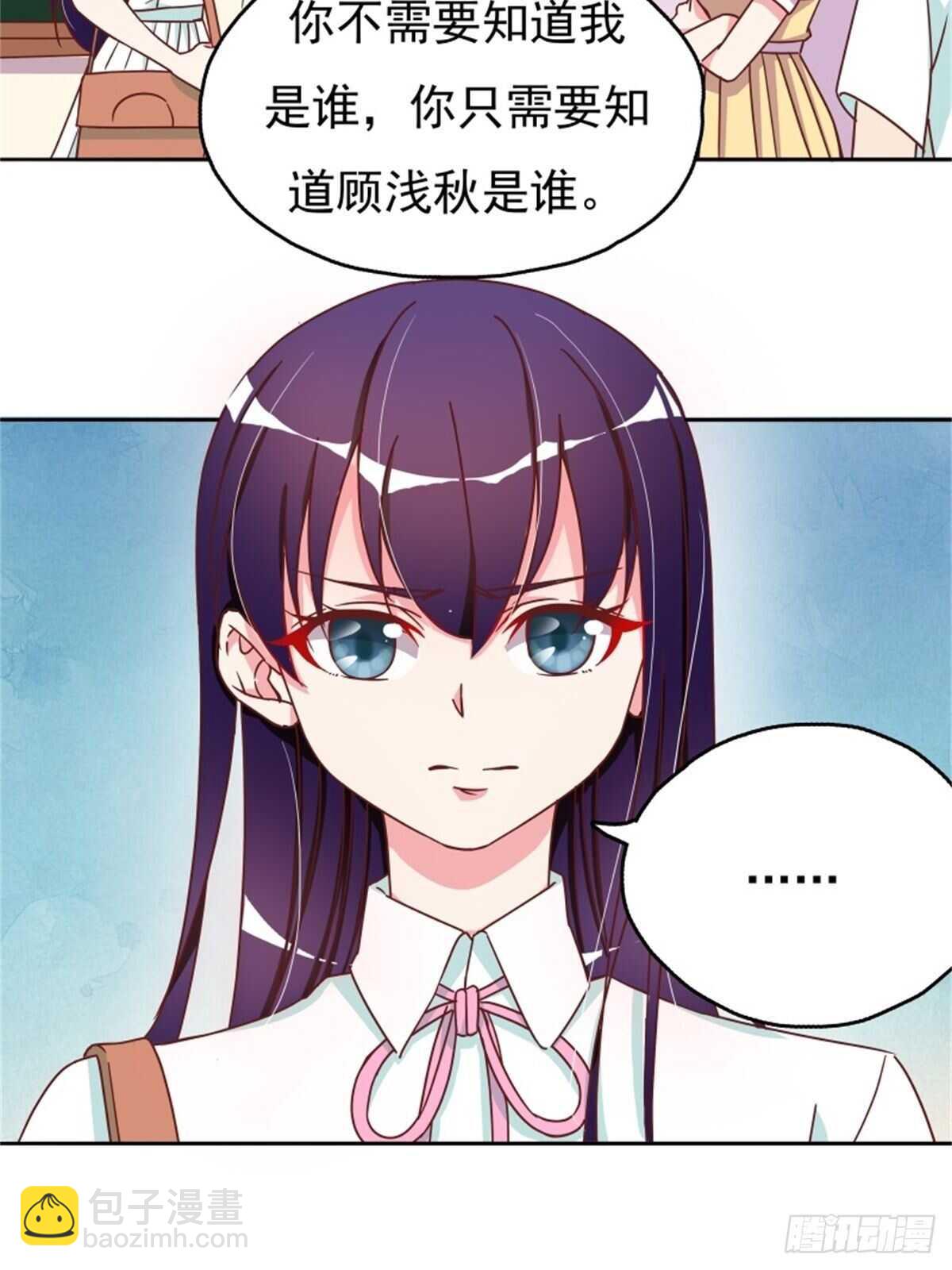 《爱你，一错到底》反击才是最好的防卫 第12页