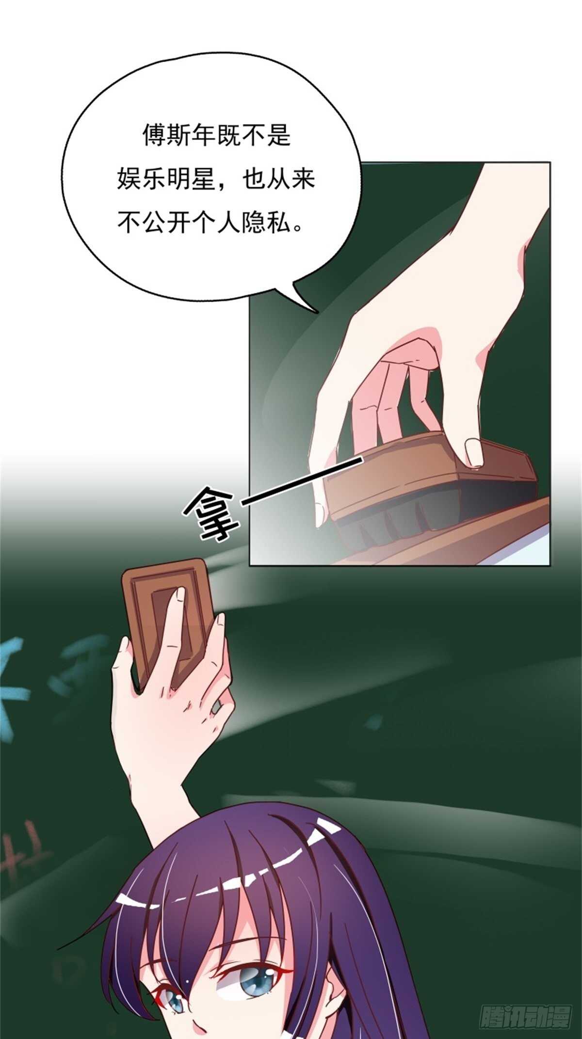 《爱你，一错到底》这家伙太惹眼了…… 第2页