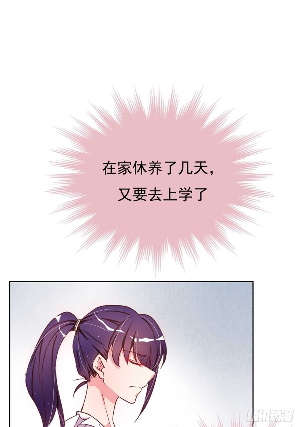 《爱你，一错到底》亮出爪子回击 第2页