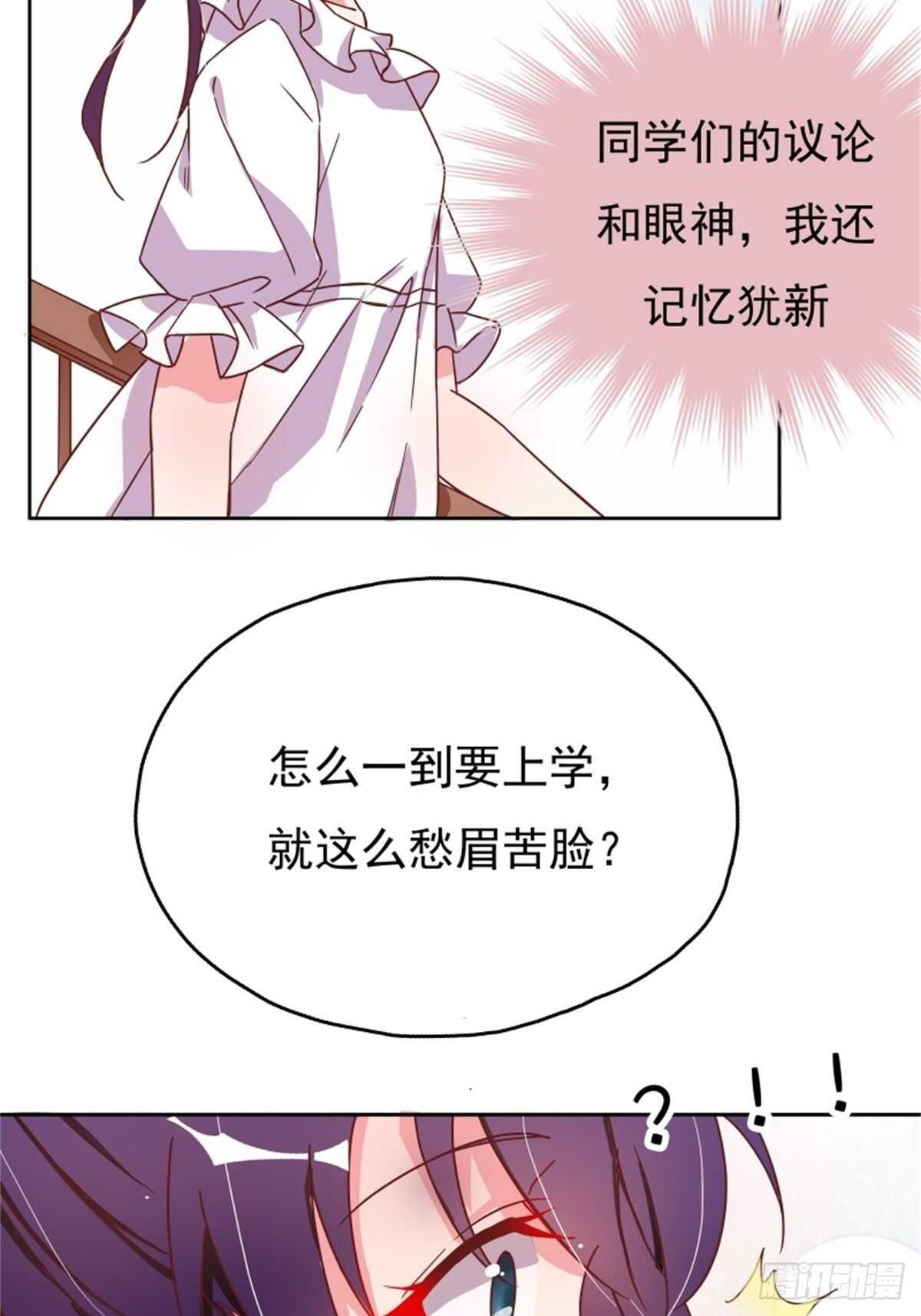 《爱你，一错到底》亮出爪子回击 第3页