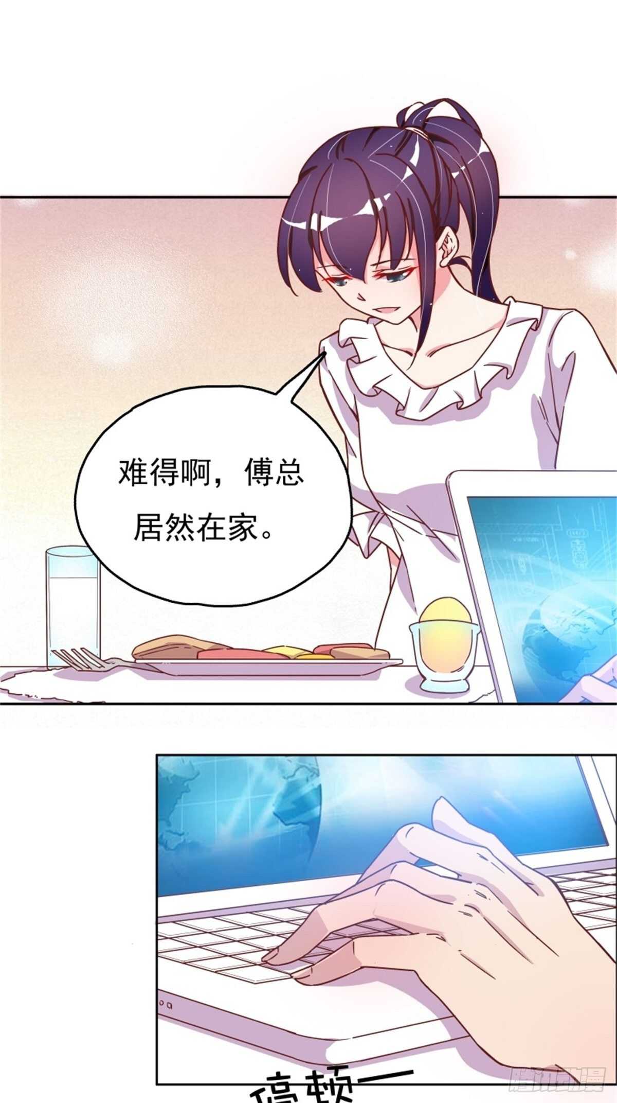《爱你，一错到底》亮出爪子回击 第5页