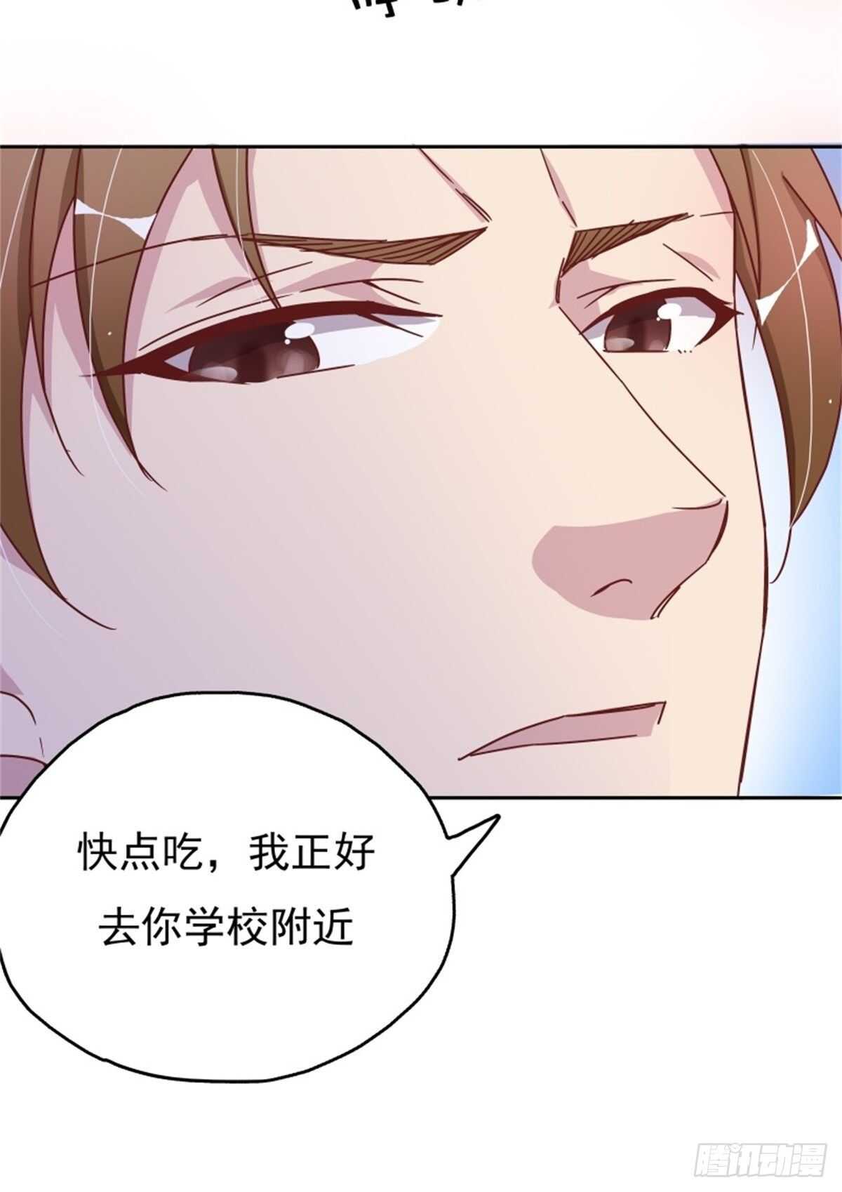 《爱你，一错到底》亮出爪子回击 第6页