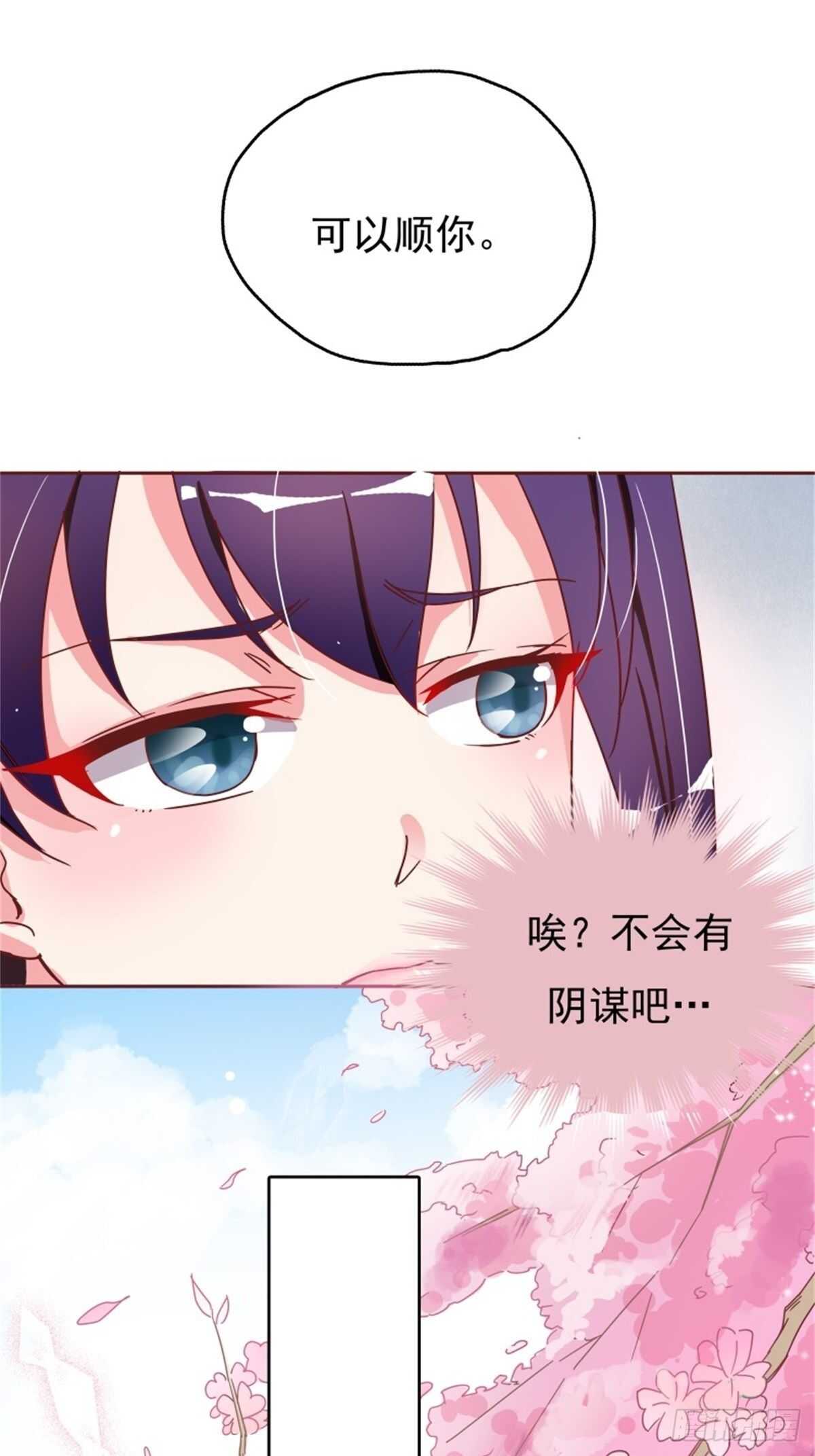 《爱你，一错到底》亮出爪子回击 第7页