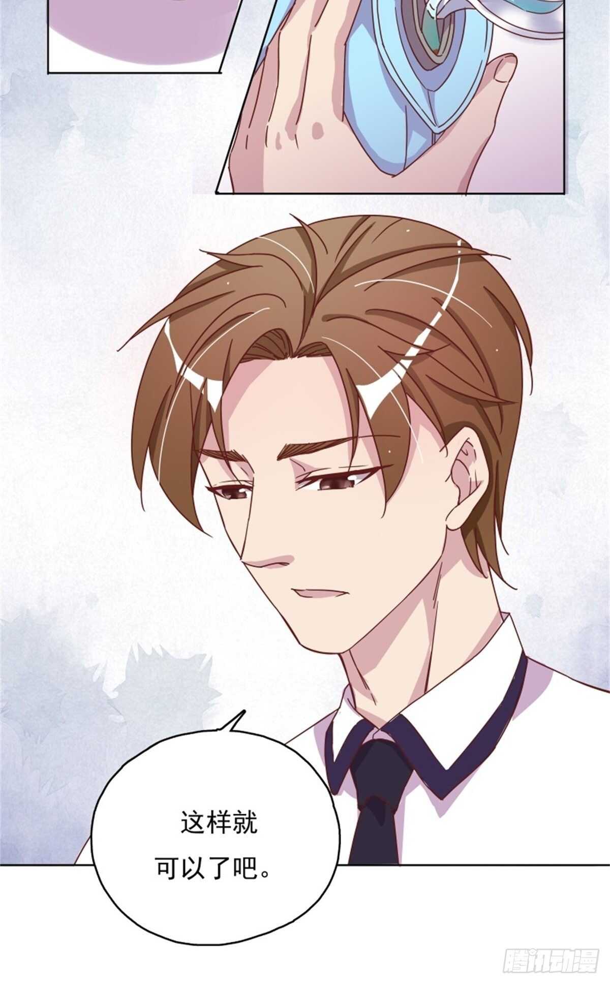《爱你，一错到底》钢铁直男 第14页