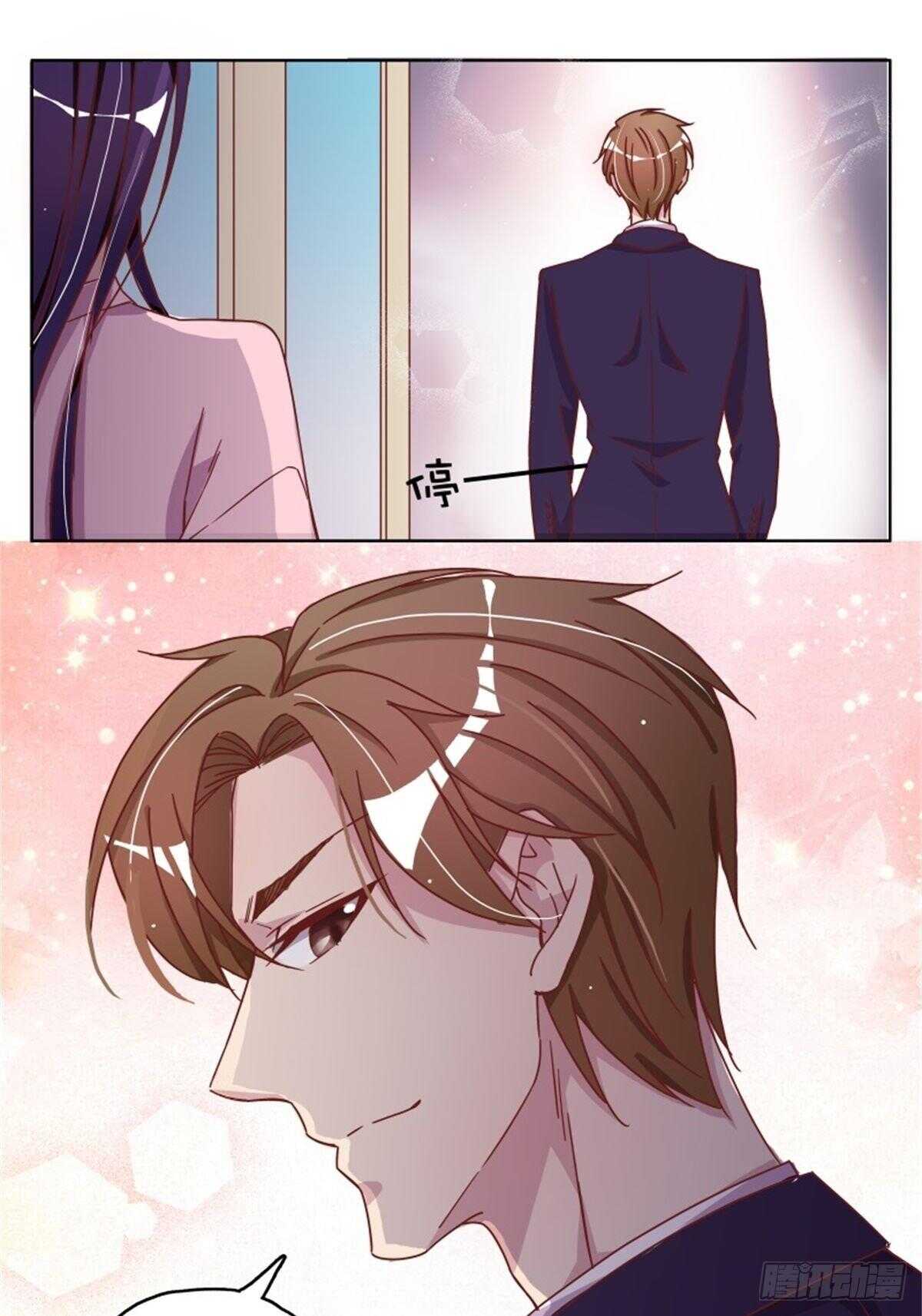 《爱你，一错到底》钢铁直男 第17页