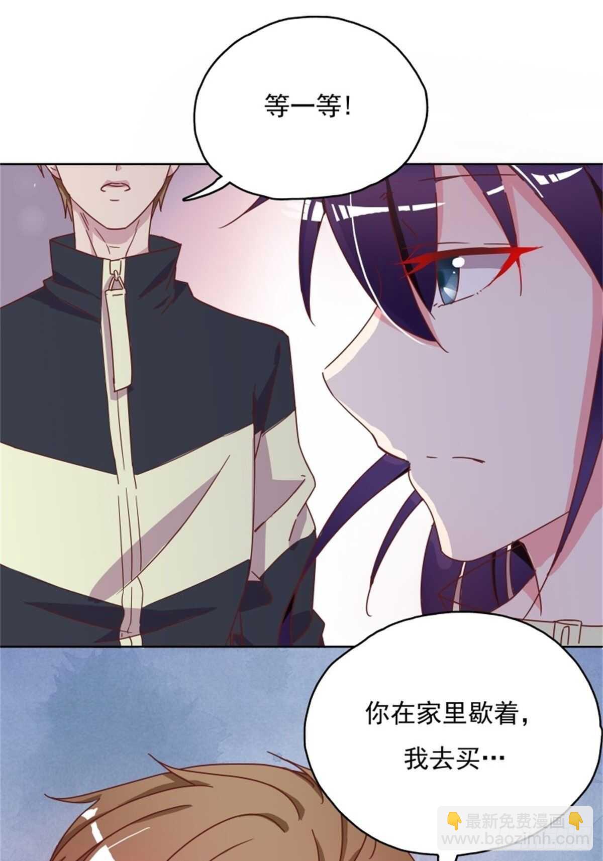《爱你，一错到底》钢铁直男 第8页