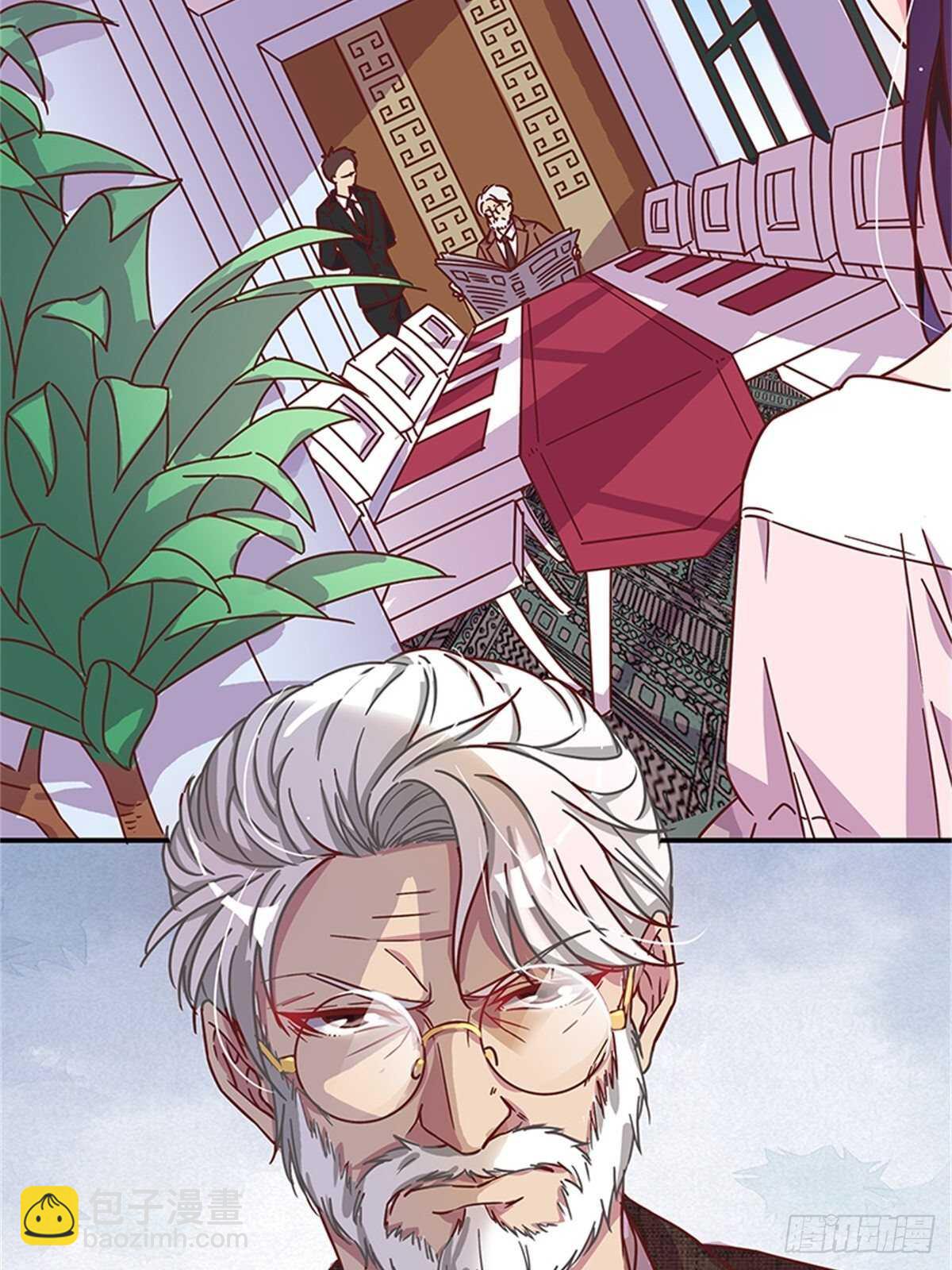 《爱你，一错到底》他动摇了 第22页