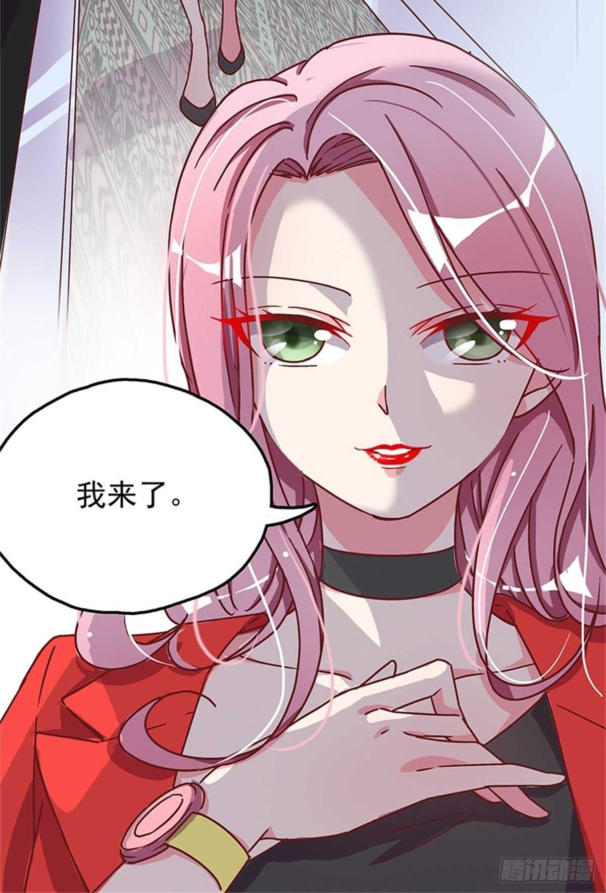 《爱你，一错到底》他动摇了 第27页