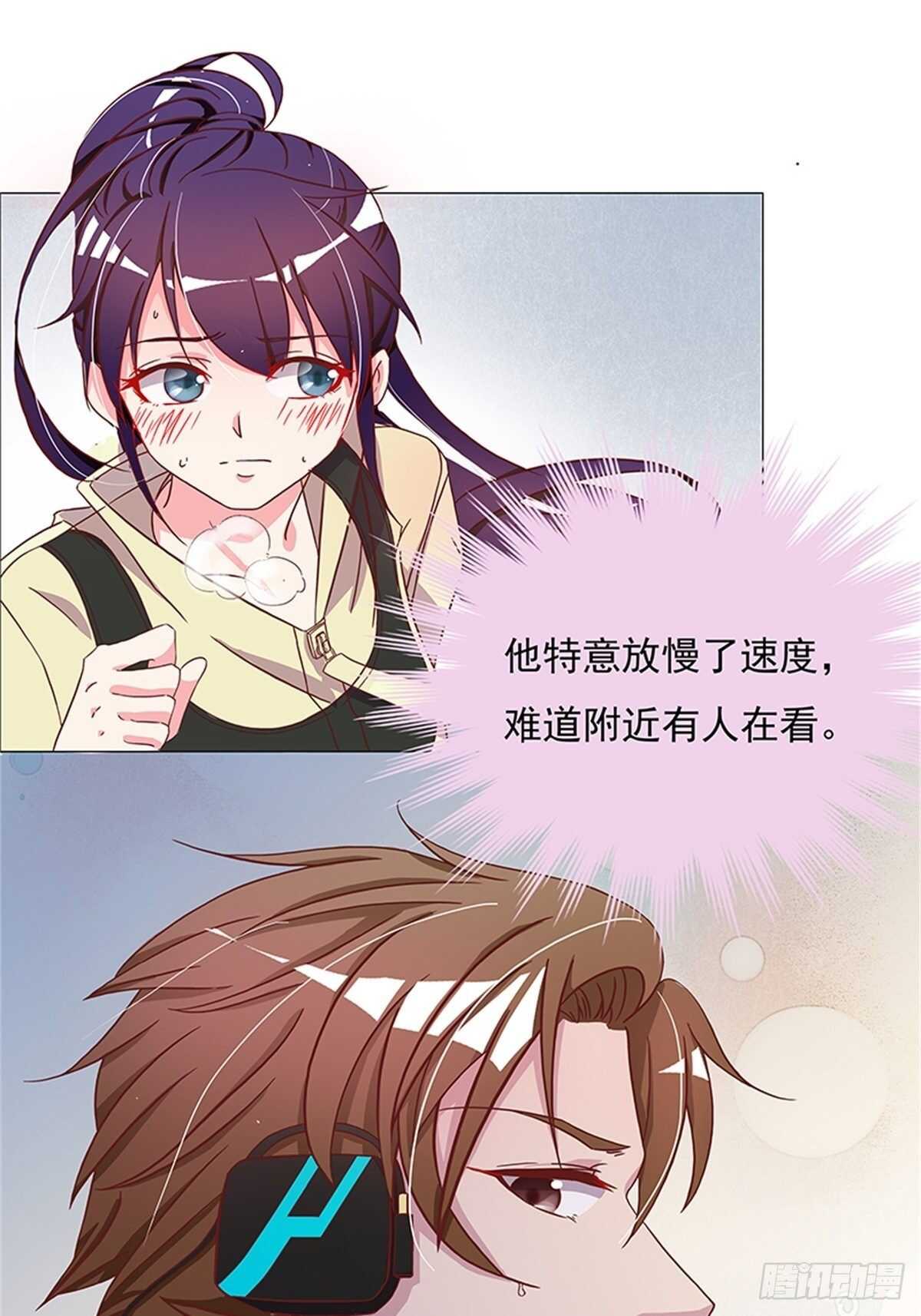 《爱你，一错到底》有益健康的特殊运动 第12页