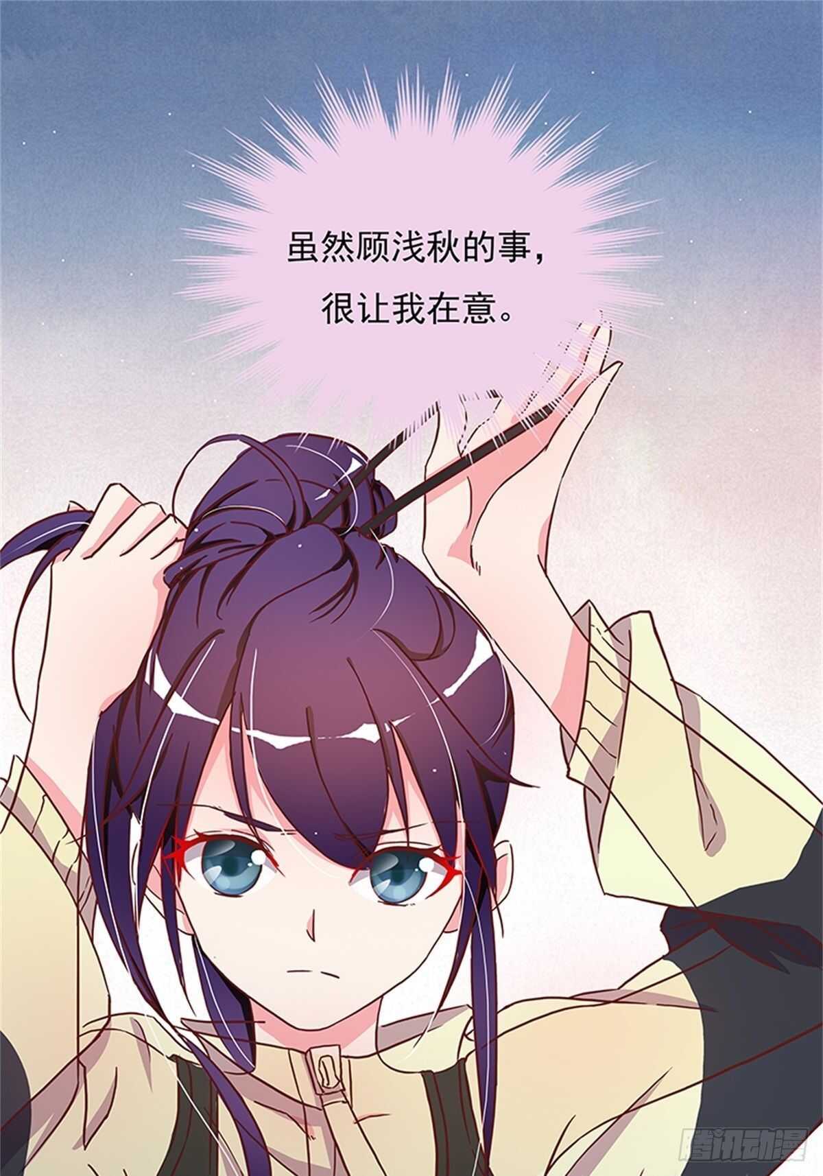 《爱你，一错到底》有益健康的特殊运动 第2页