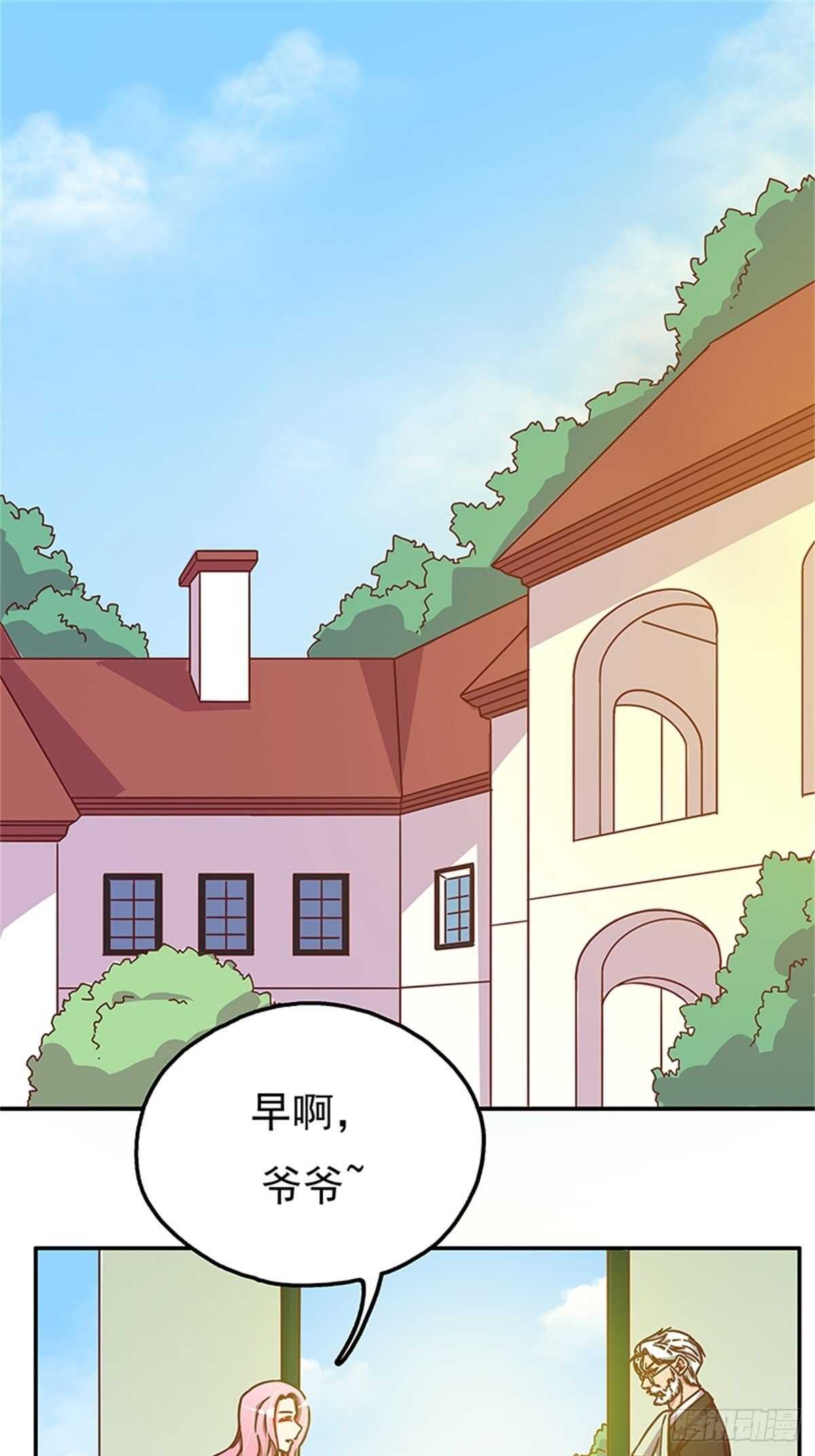 《爱你，一错到底》引人误会的叫声 第2页