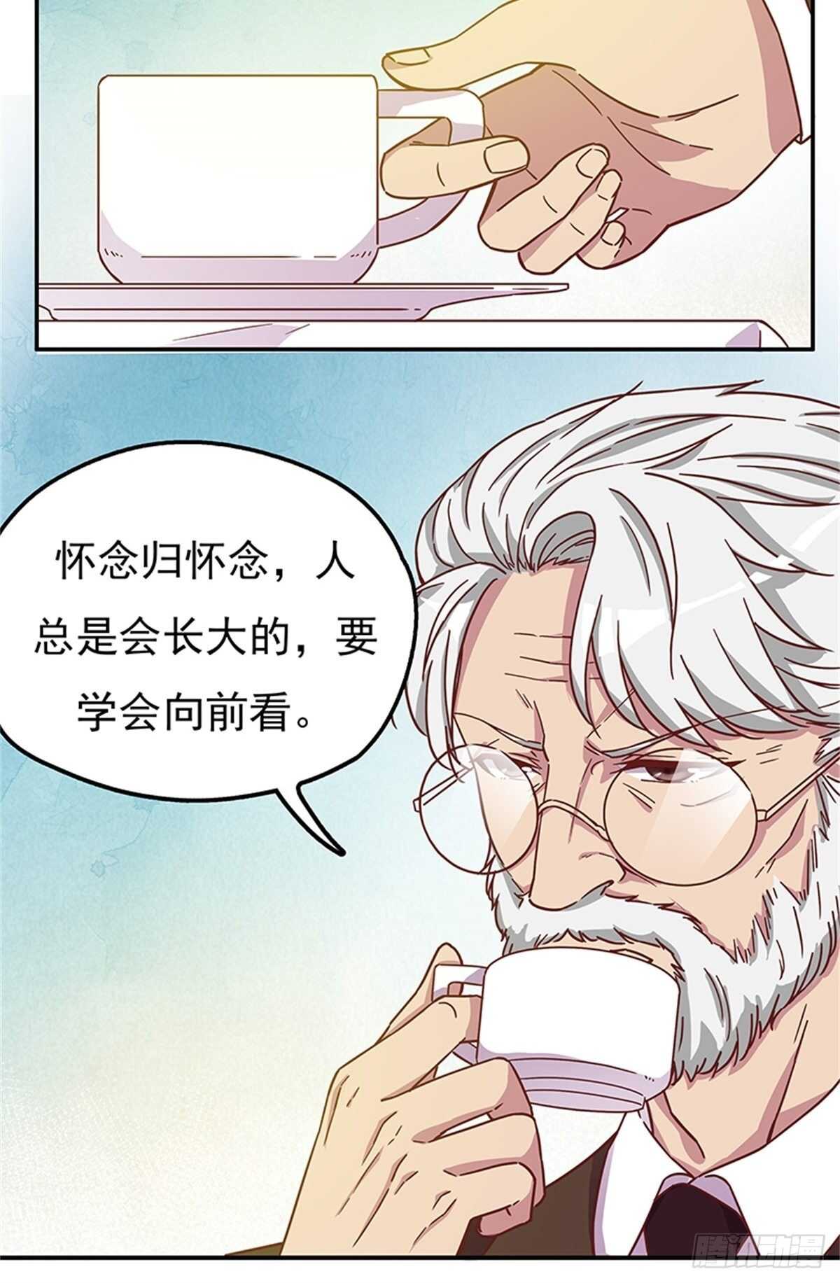 《爱你，一错到底》引人误会的叫声 第5页