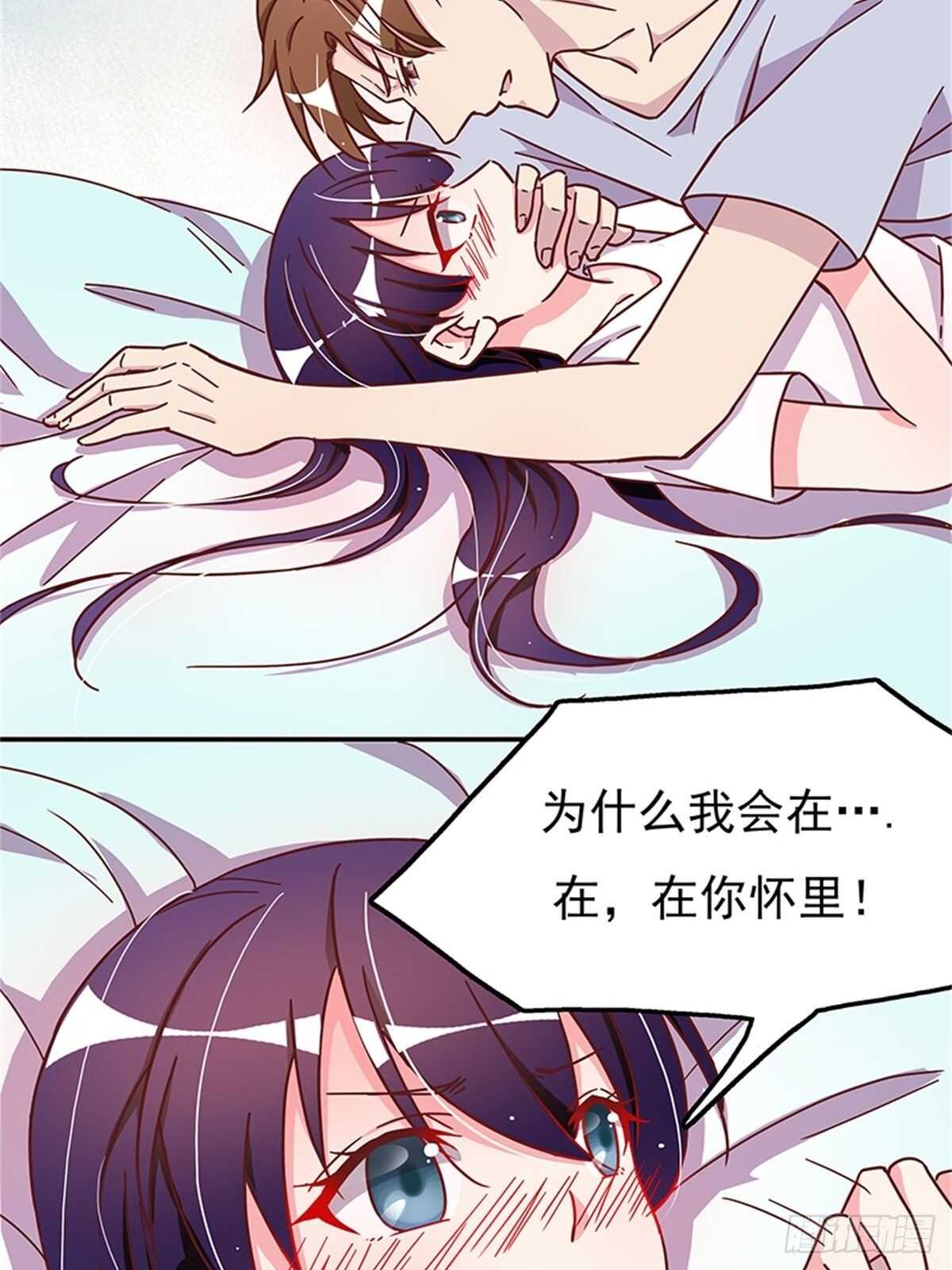 《爱你，一错到底》引人误会的叫声 第8页