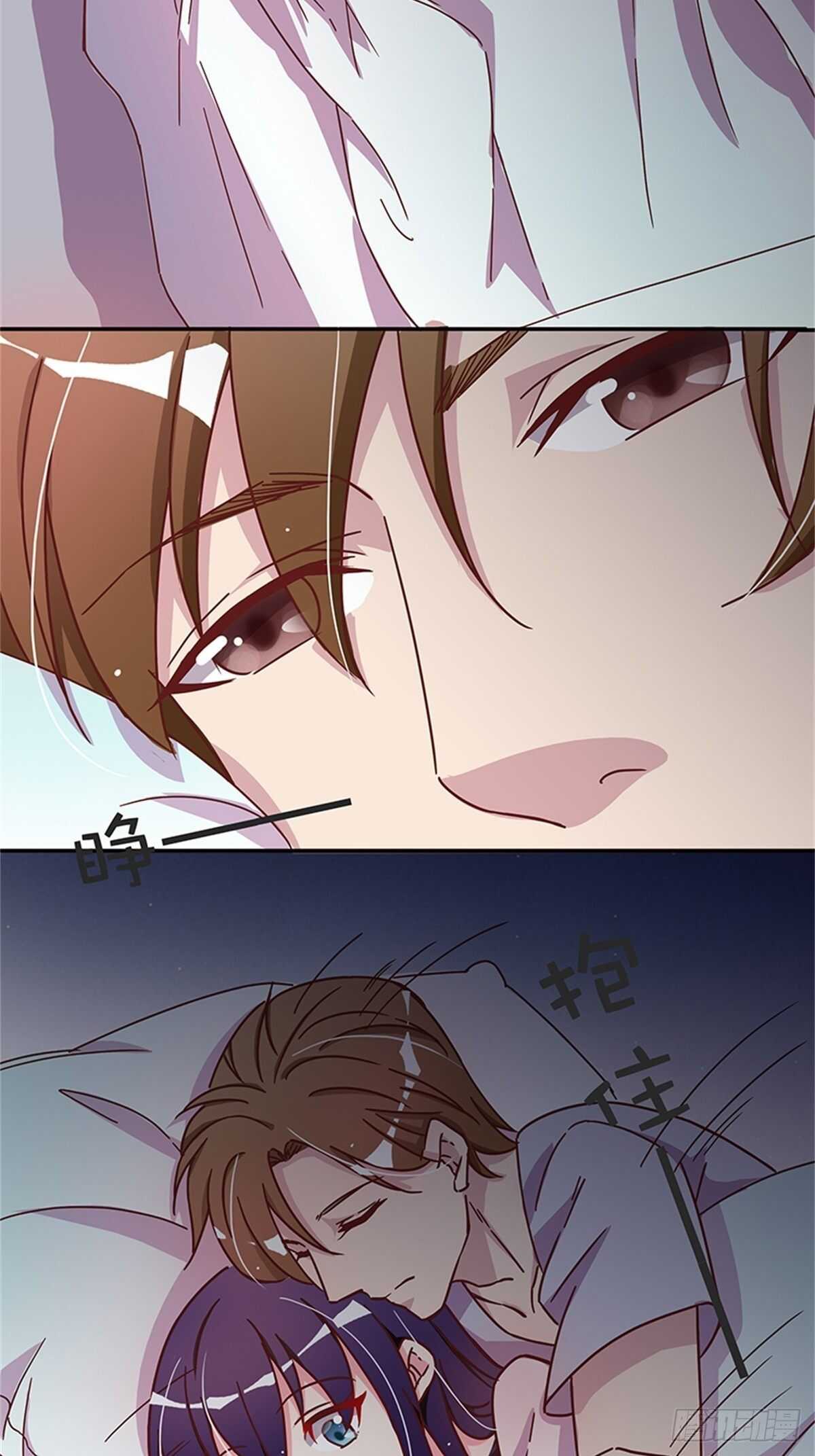 《爱你，一错到底》他是不是故意的？ 第15页