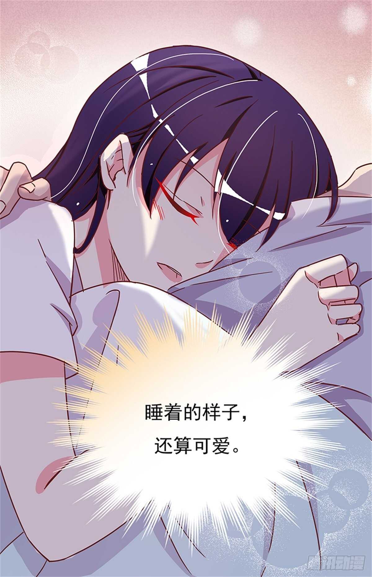 《爱你，一错到底》他是不是故意的？ 第27页