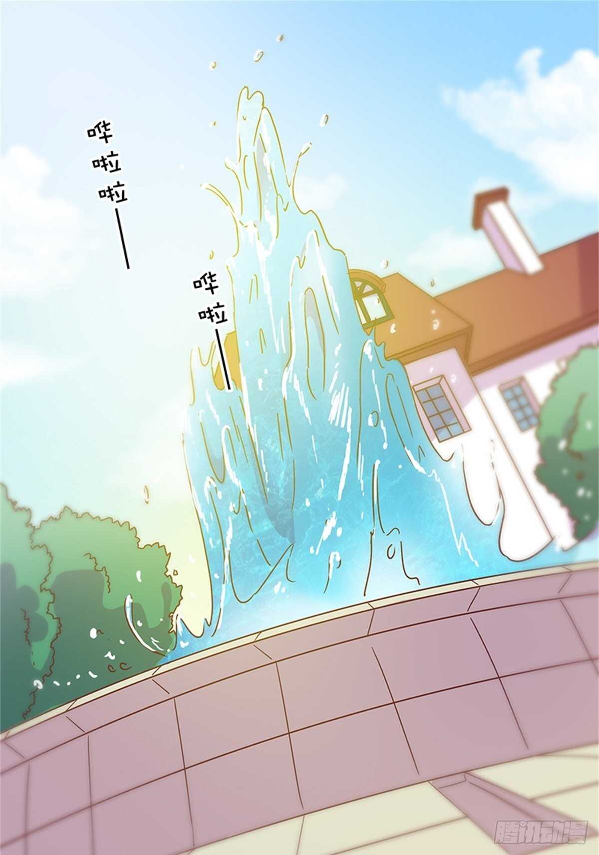《爱你，一错到底》他们看起来好般配…… 第20页