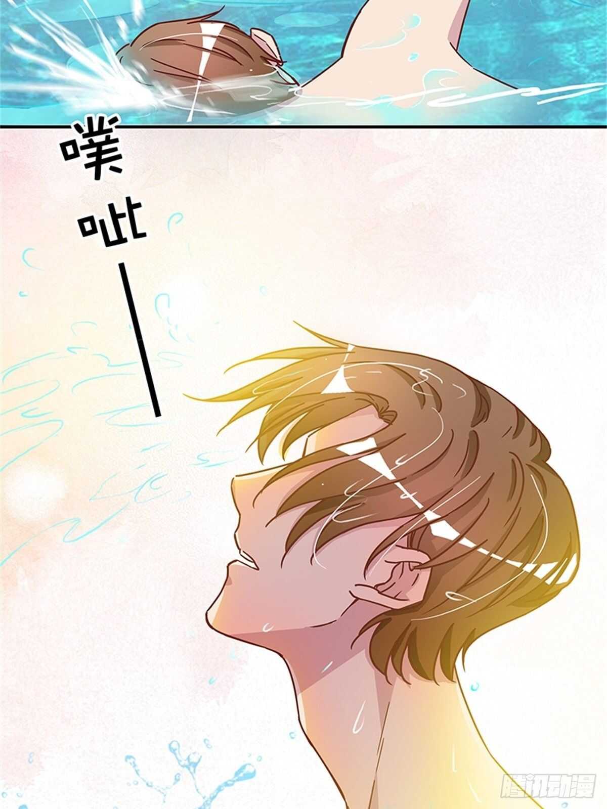 《爱你，一错到底》女人之间的较量 第13页