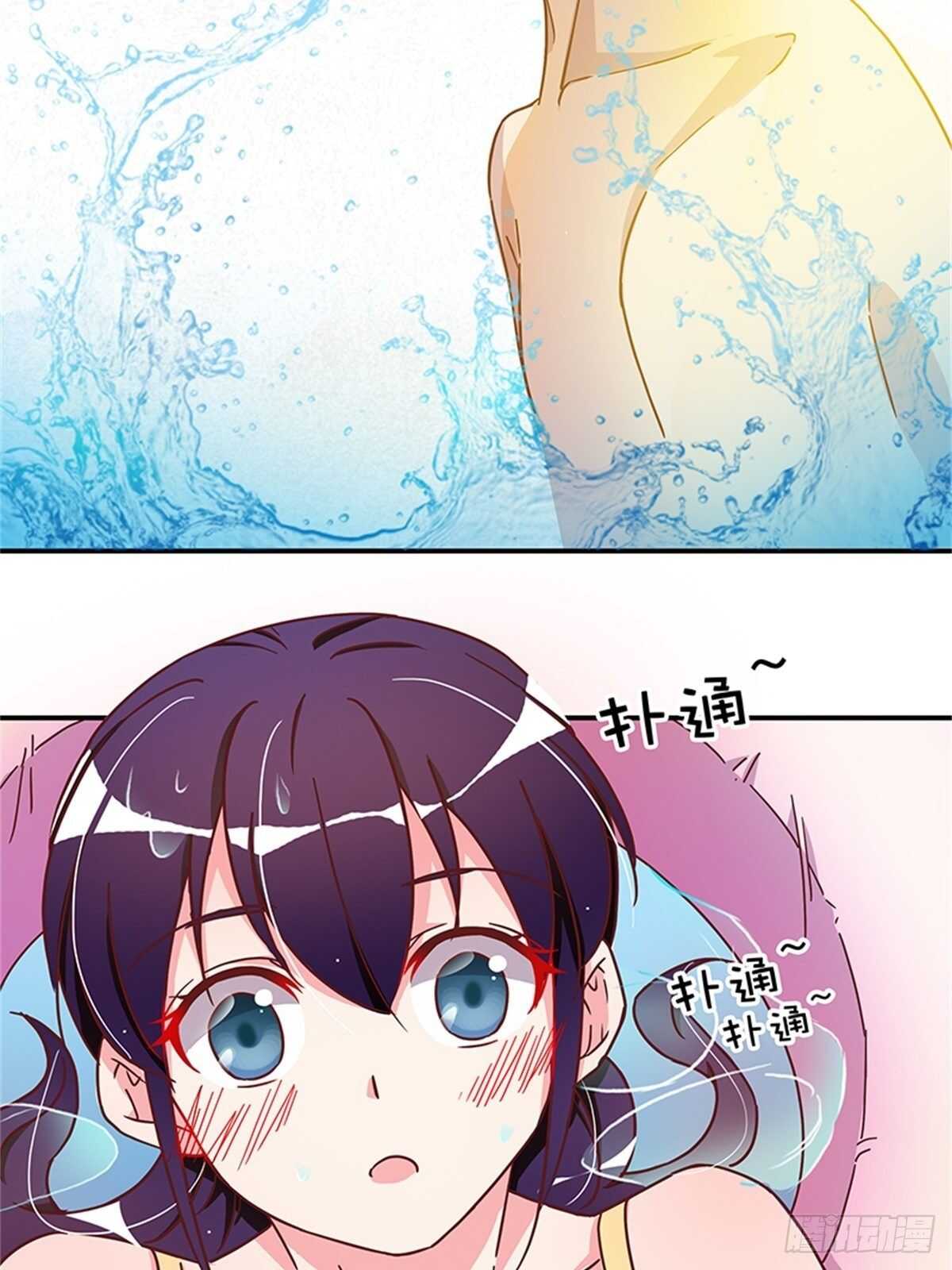 《爱你，一错到底》女人之间的较量 第14页