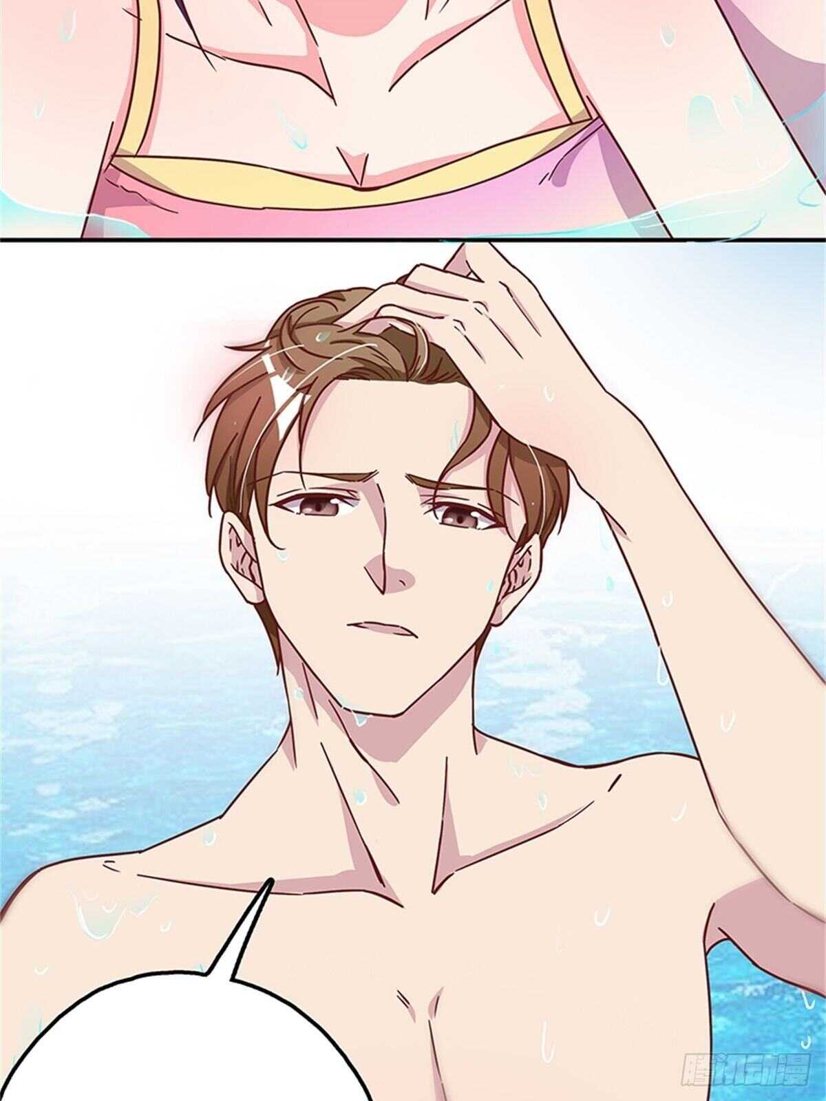 《爱你，一错到底》女人之间的较量 第15页