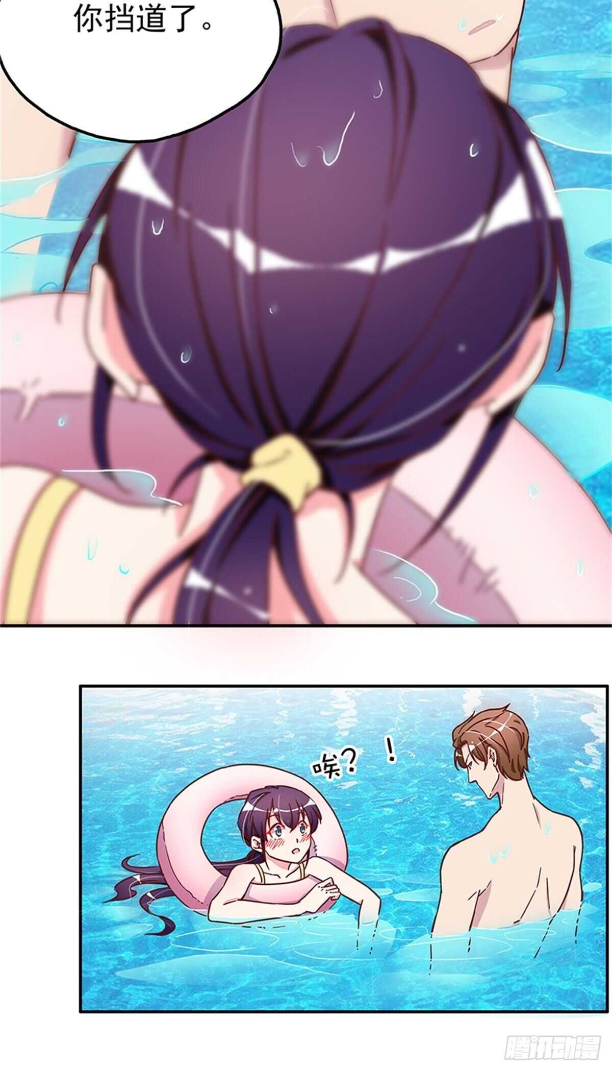 《爱你，一错到底》女人之间的较量 第16页
