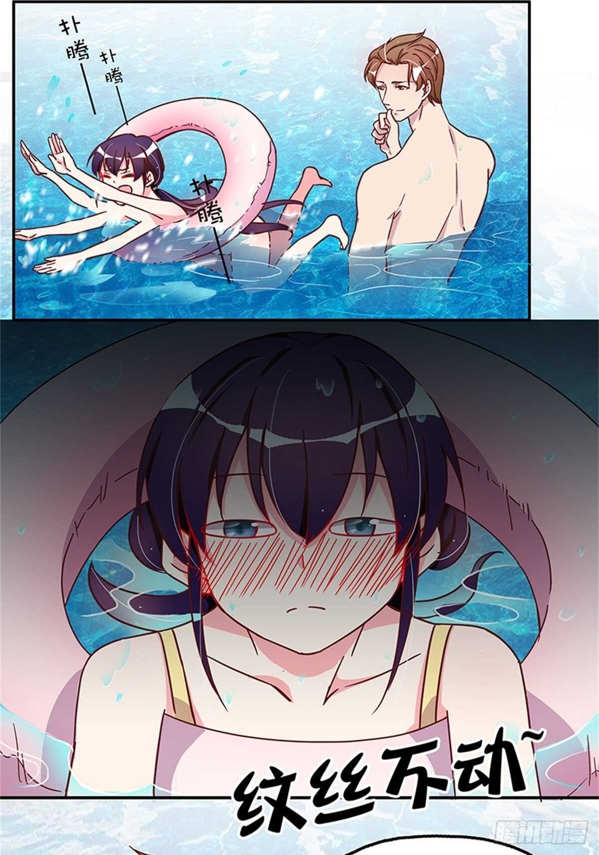 《爱你，一错到底》女人之间的较量 第17页