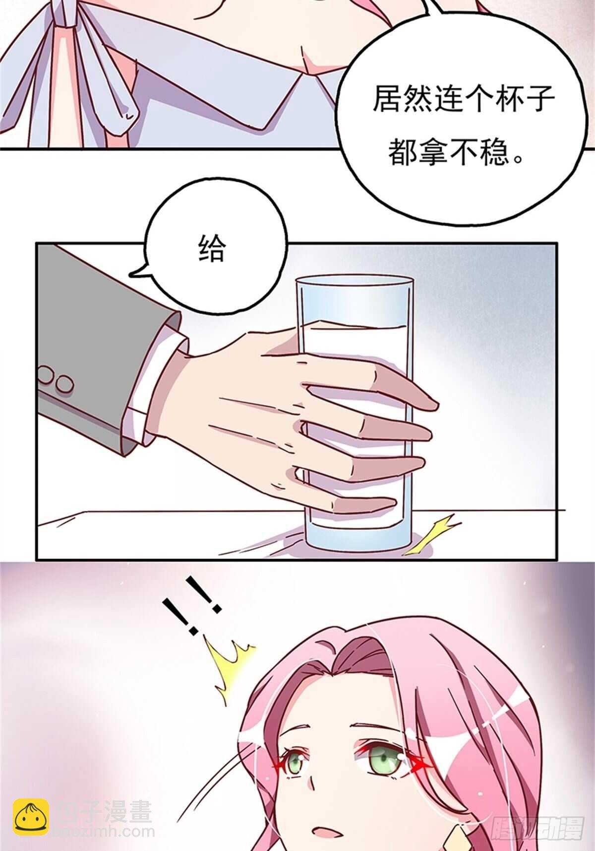 《爱你，一错到底》女人之间的较量 第3页