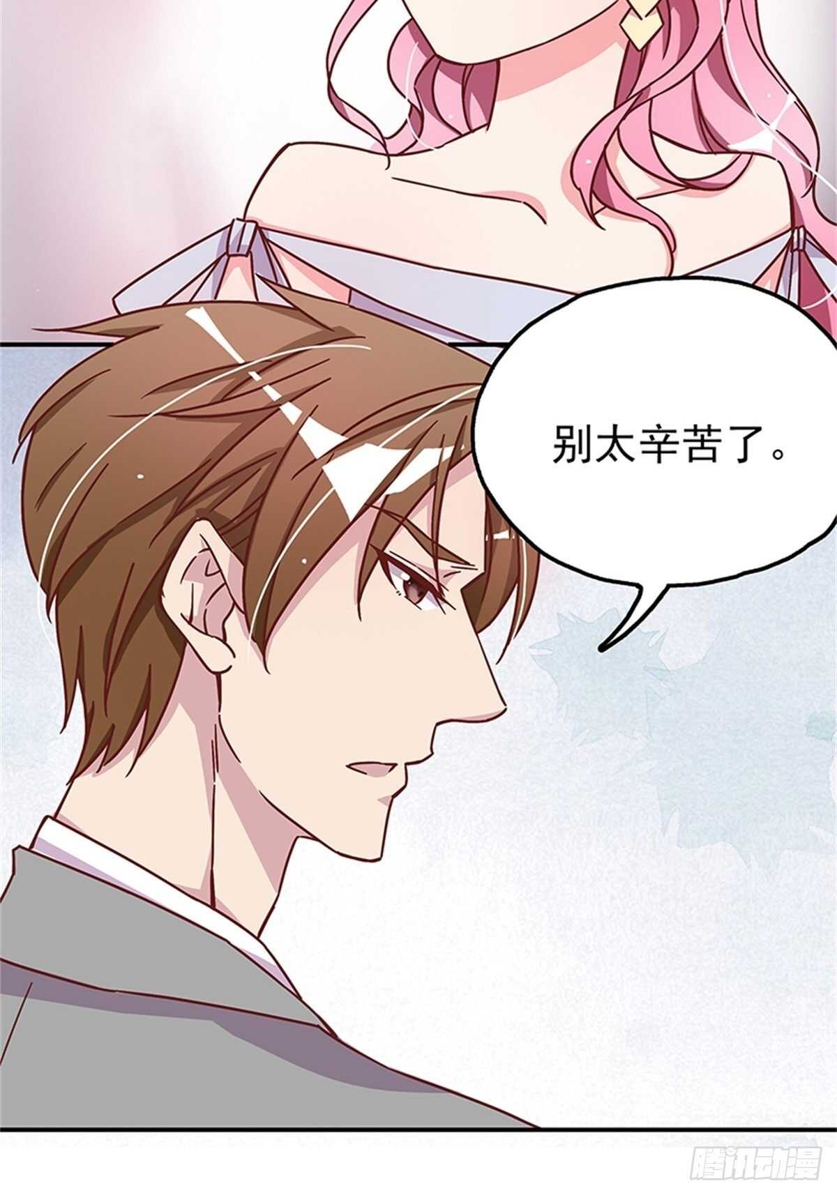 《爱你，一错到底》女人之间的较量 第4页