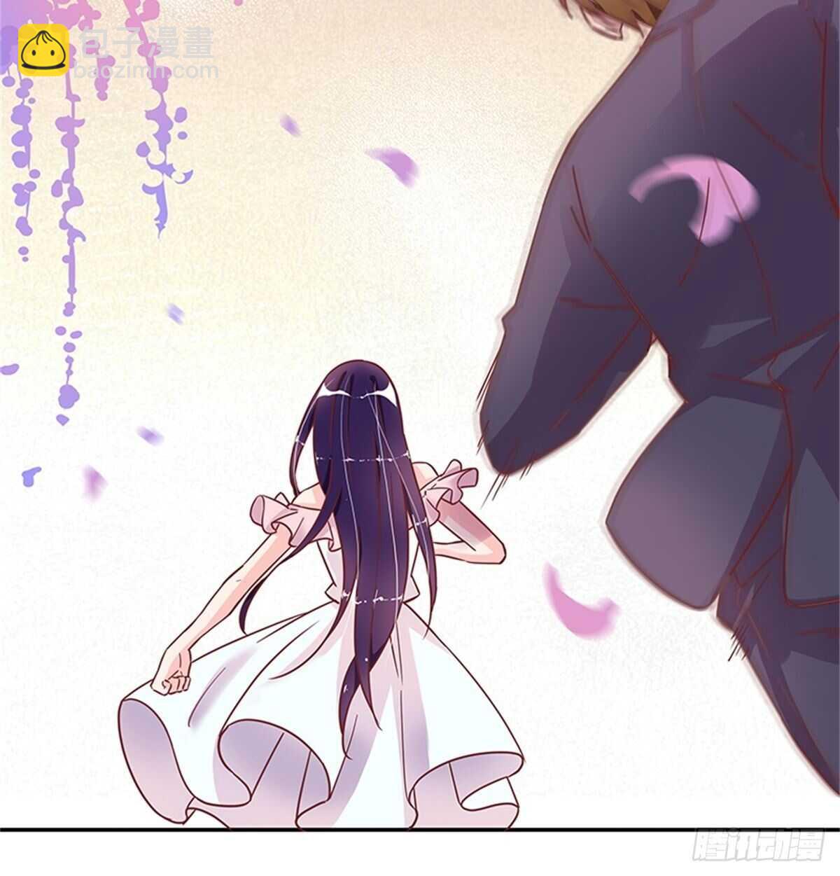 《爱你，一错到底》认认真真的谈一场恋爱 第24页