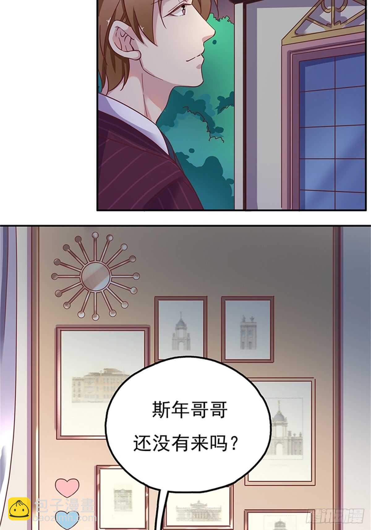 《爱你，一错到底》该不该说出真相 第3页