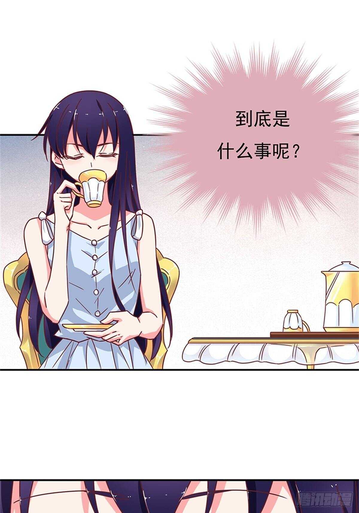 《爱你，一错到底》这是什么奇奇怪怪的条款？ 第11页