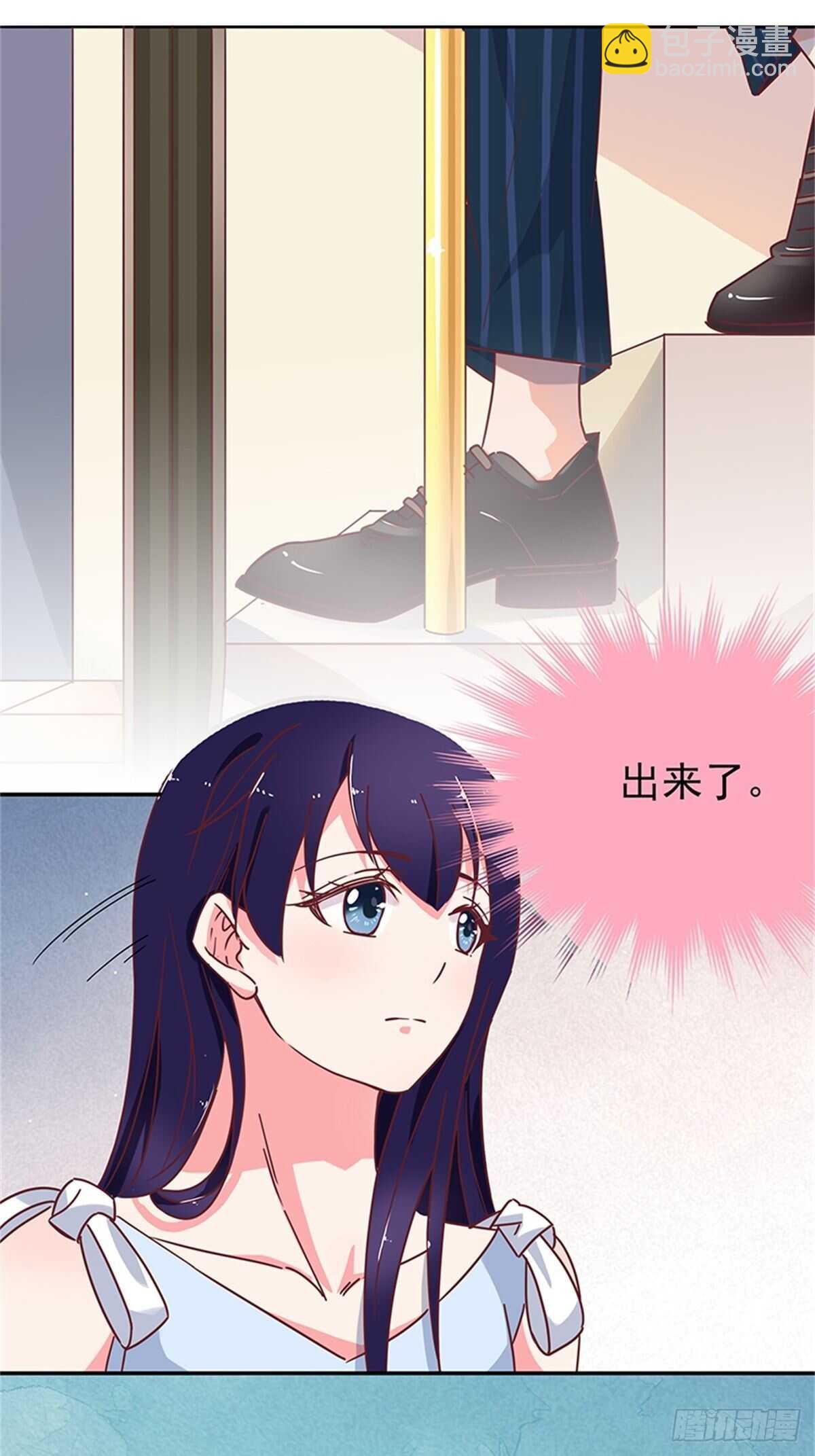 《爱你，一错到底》这是什么奇奇怪怪的条款？ 第14页