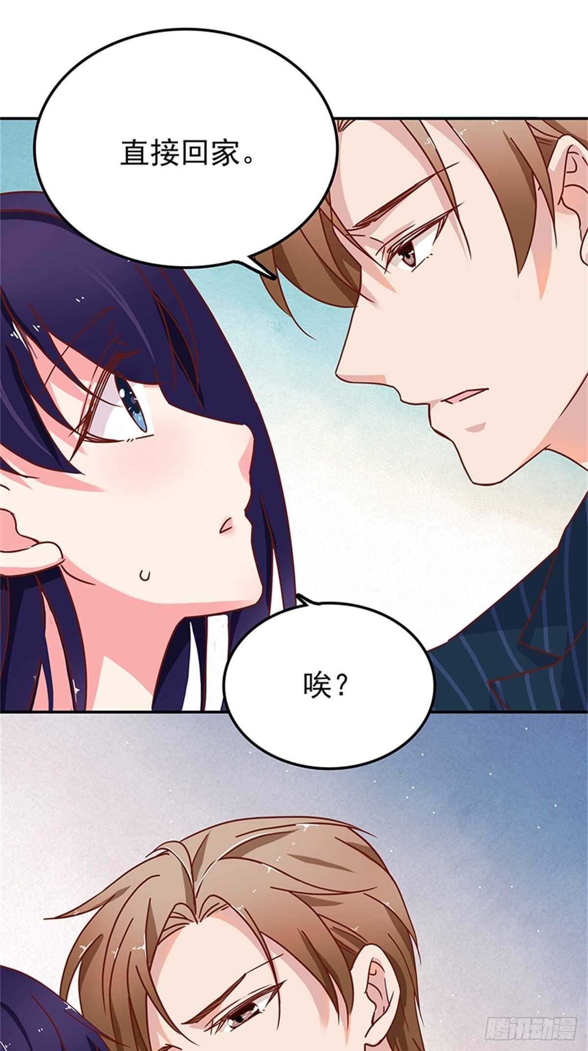 《爱你，一错到底》这是什么奇奇怪怪的条款？ 第9页
