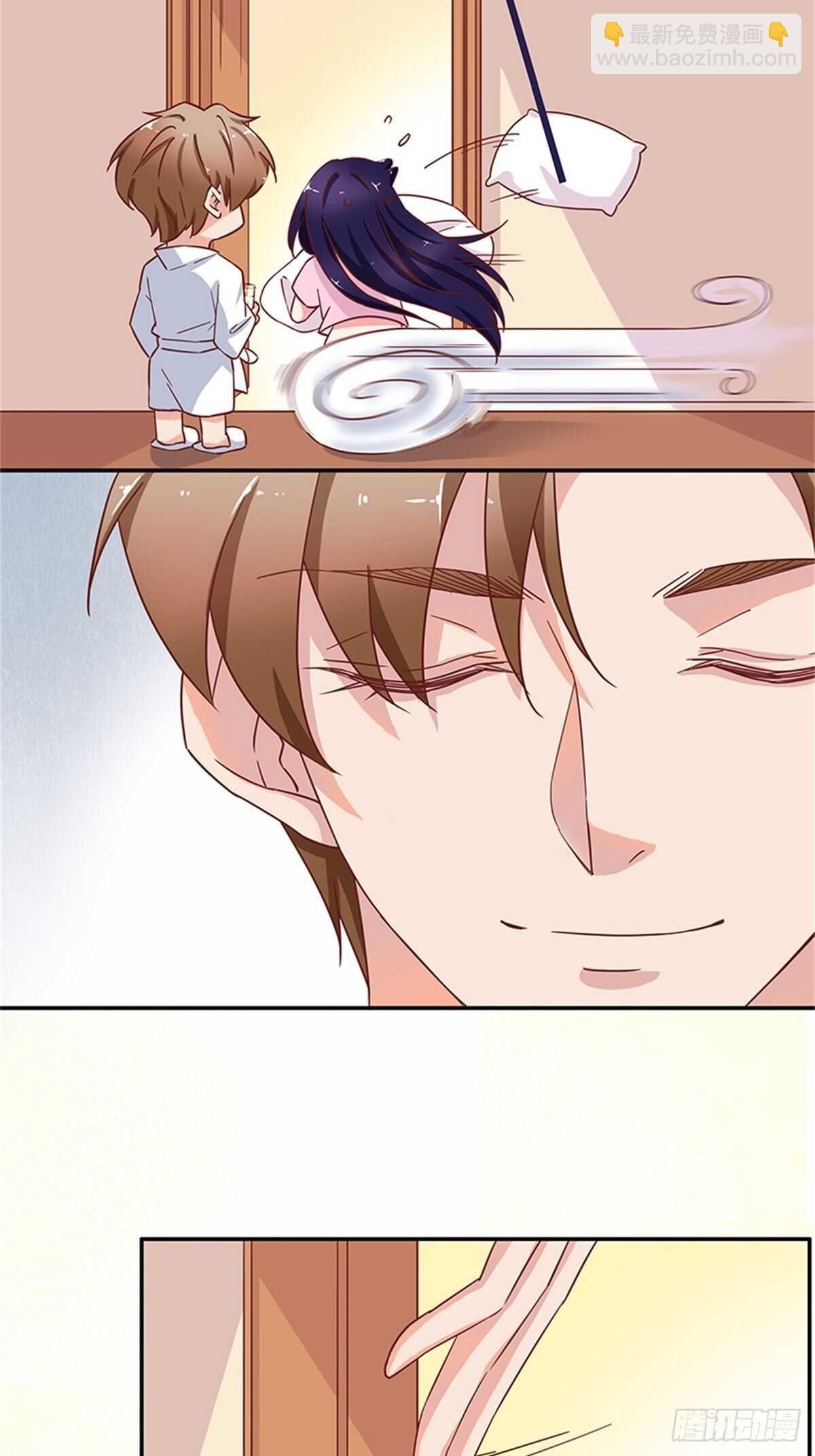 《爱你，一错到底》蜜月第一天的“惊喜” 第22页